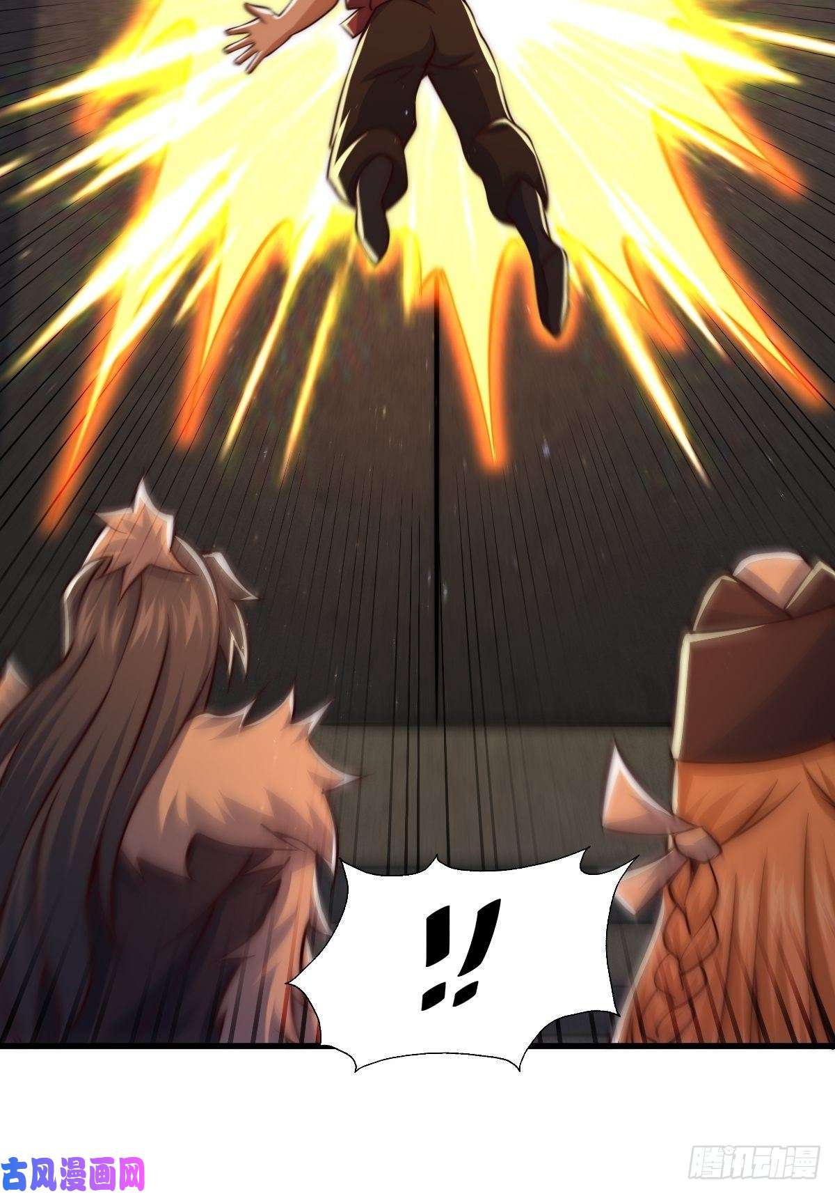 万人之上第66话 武圣府