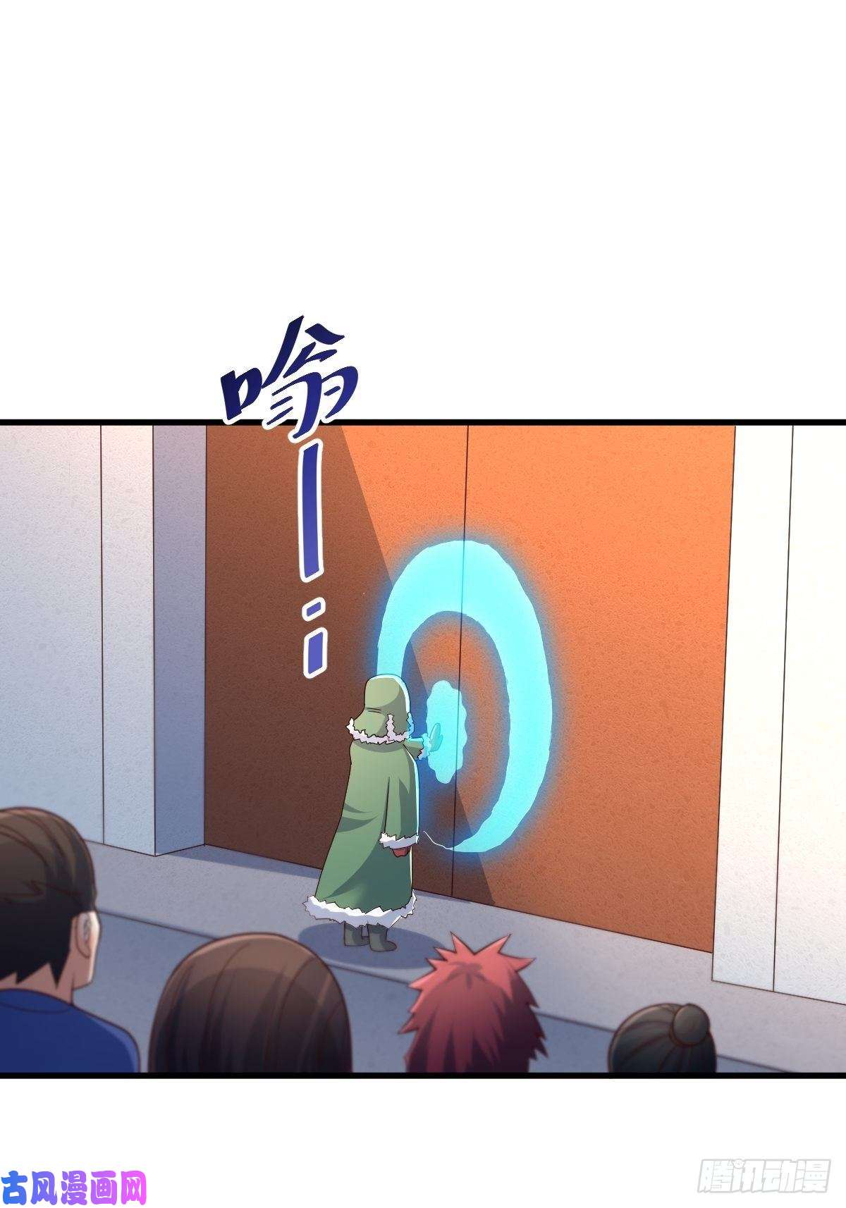 万人之上第66话 武圣府