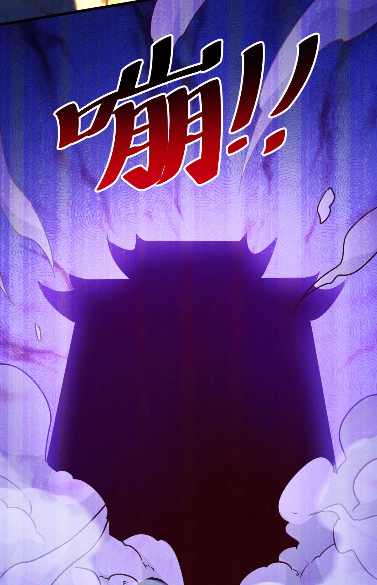万人之上第66话 武圣府
