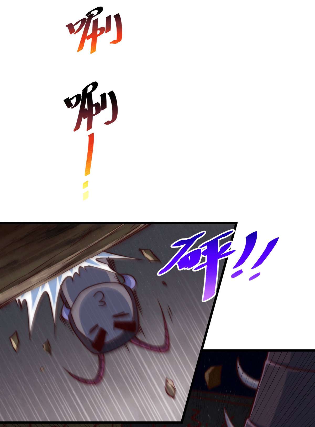 万人之上第66话 武圣府