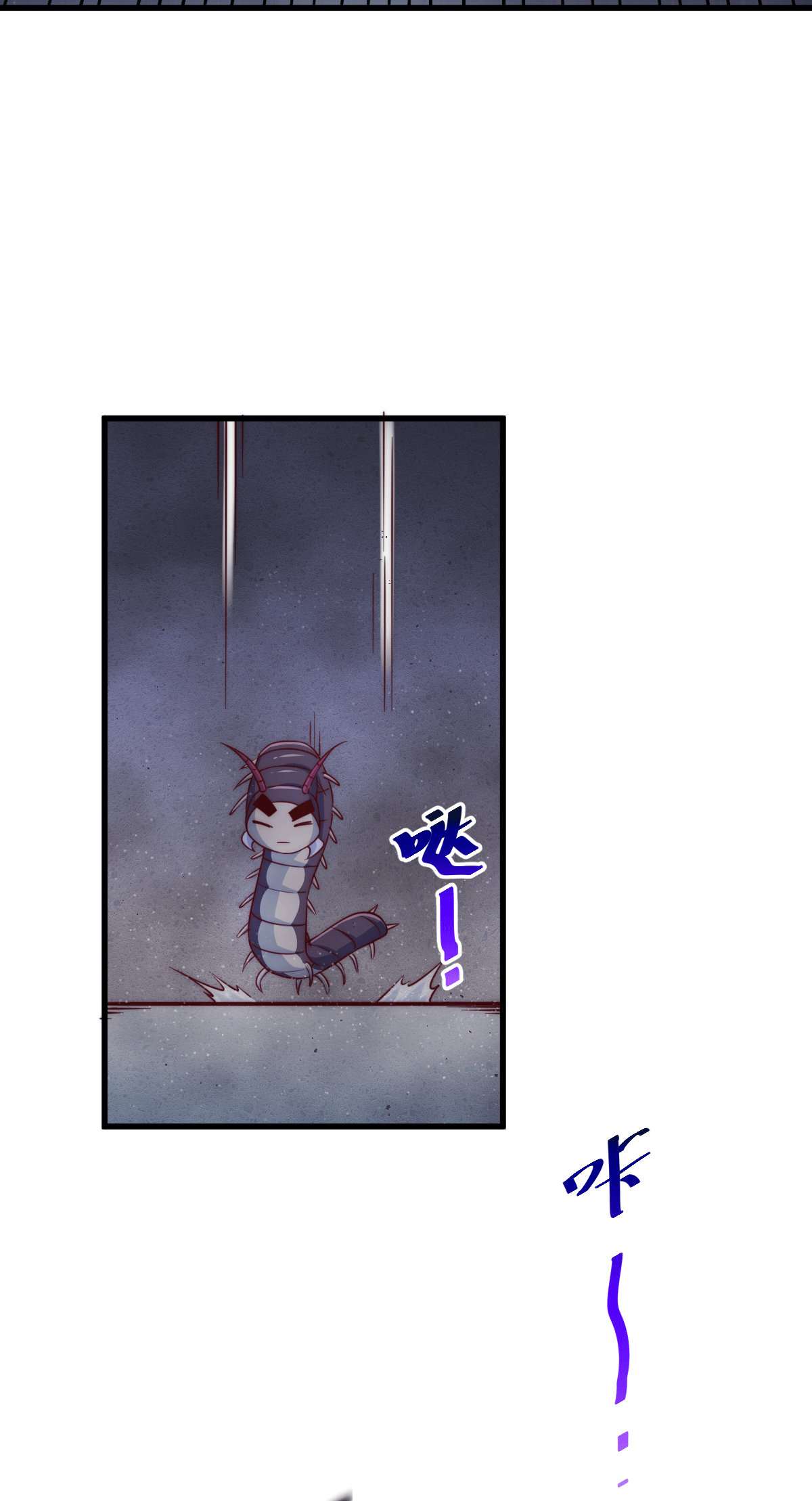 万人之上第66话 武圣府