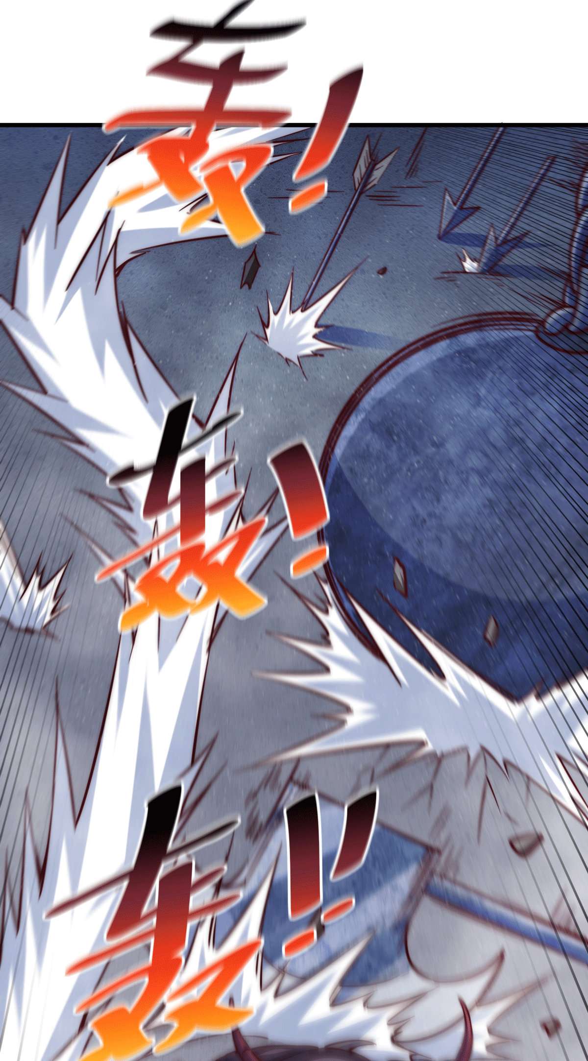 万人之上第66话 武圣府