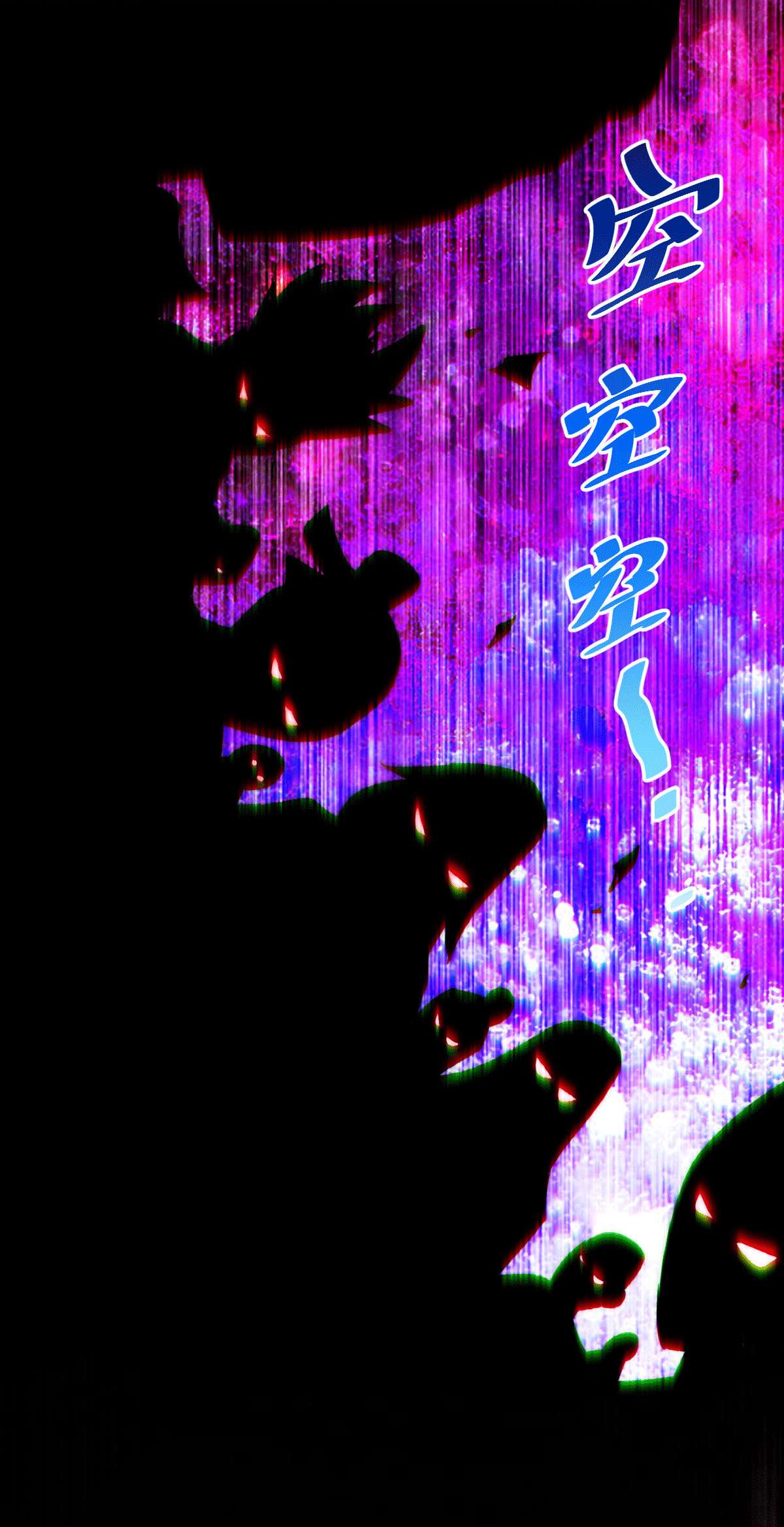 万人之上第66话 武圣府