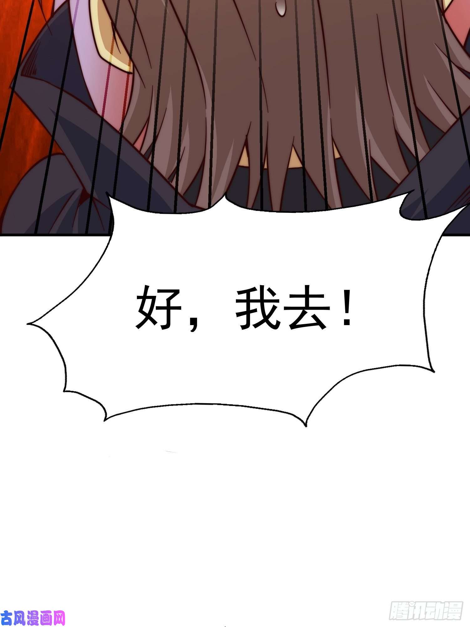 万人之上第67话 夺宝奇兵