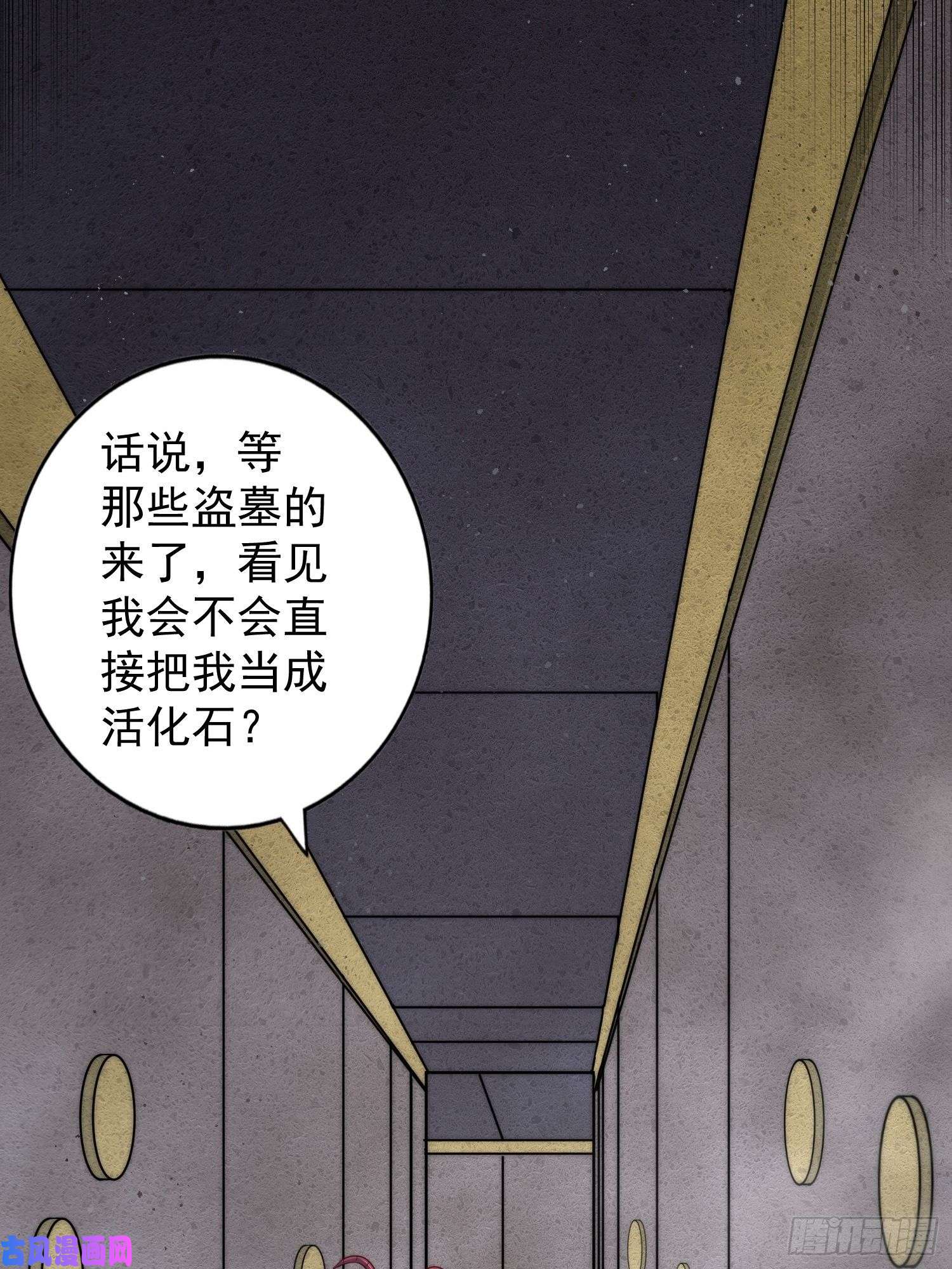 万人之上第67话 夺宝奇兵