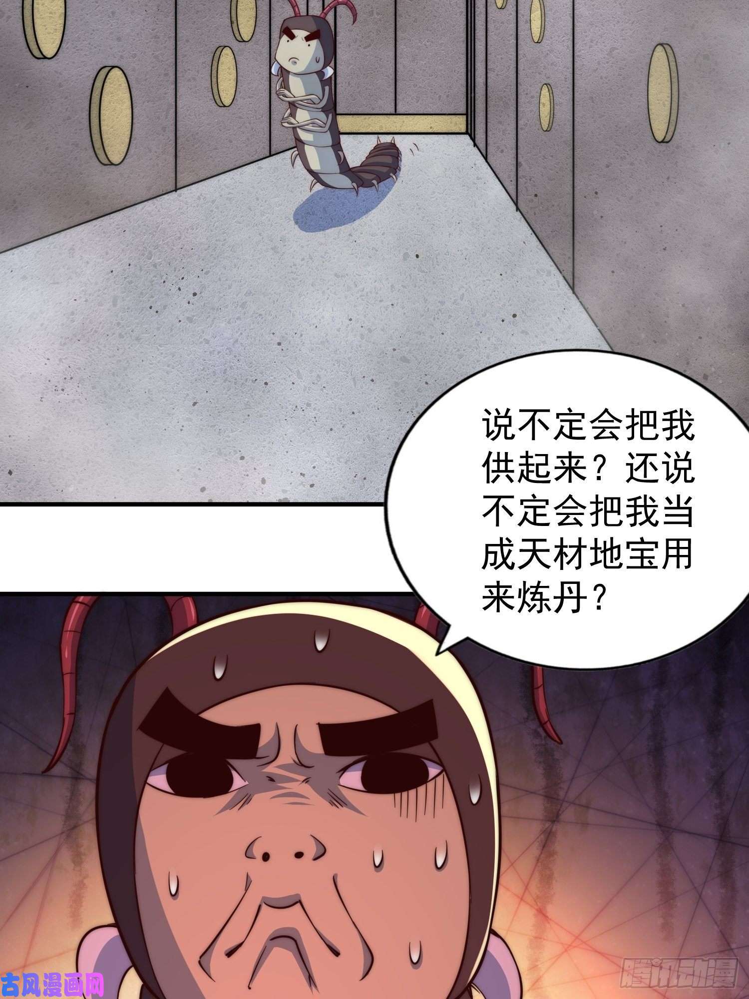 万人之上第67话 夺宝奇兵