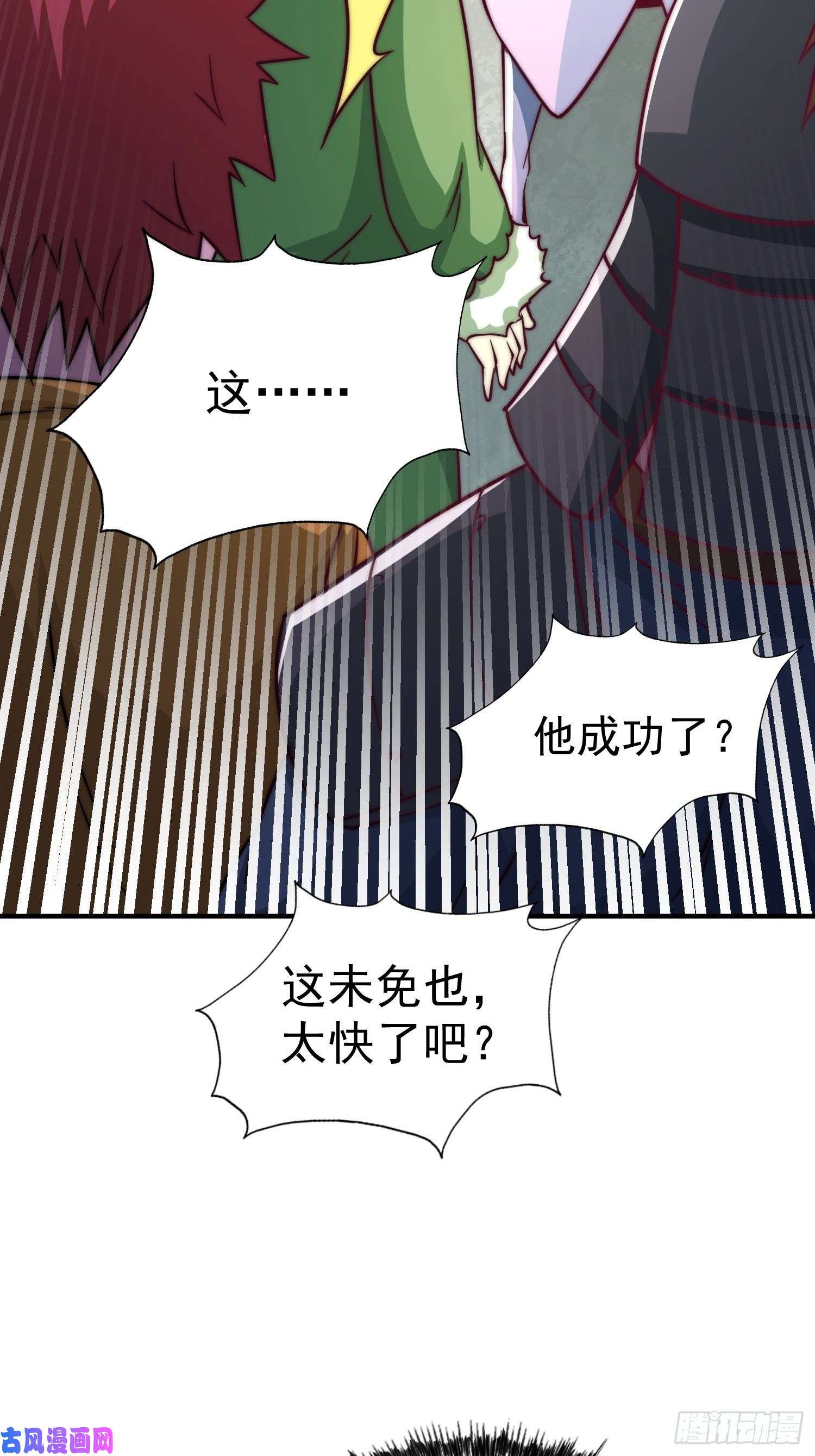 万人之上第67话 夺宝奇兵