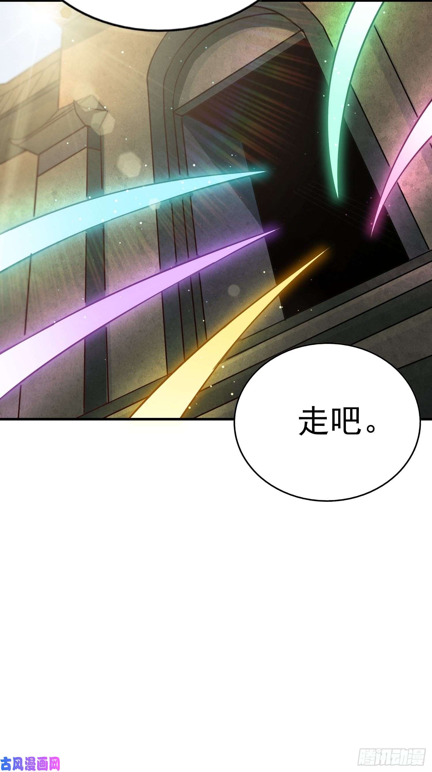 万人之上第67话 夺宝奇兵