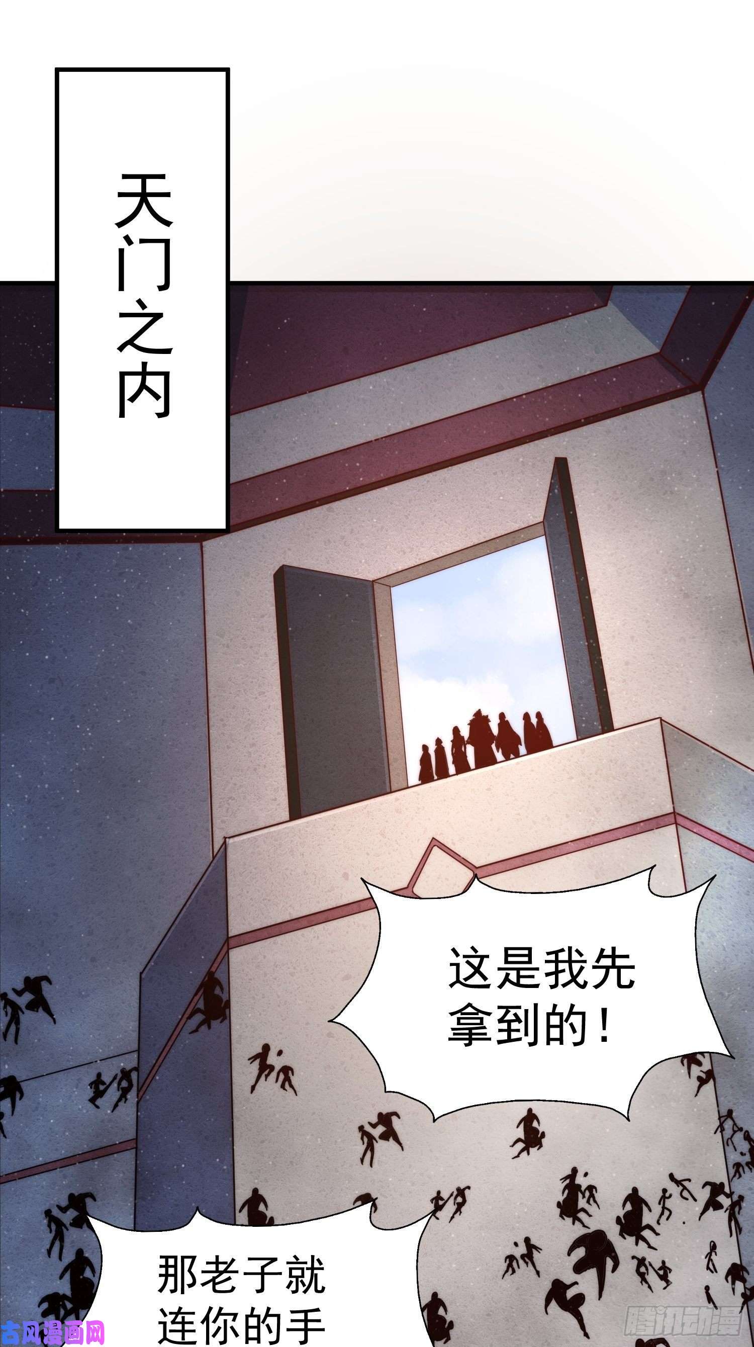 万人之上第67话 夺宝奇兵