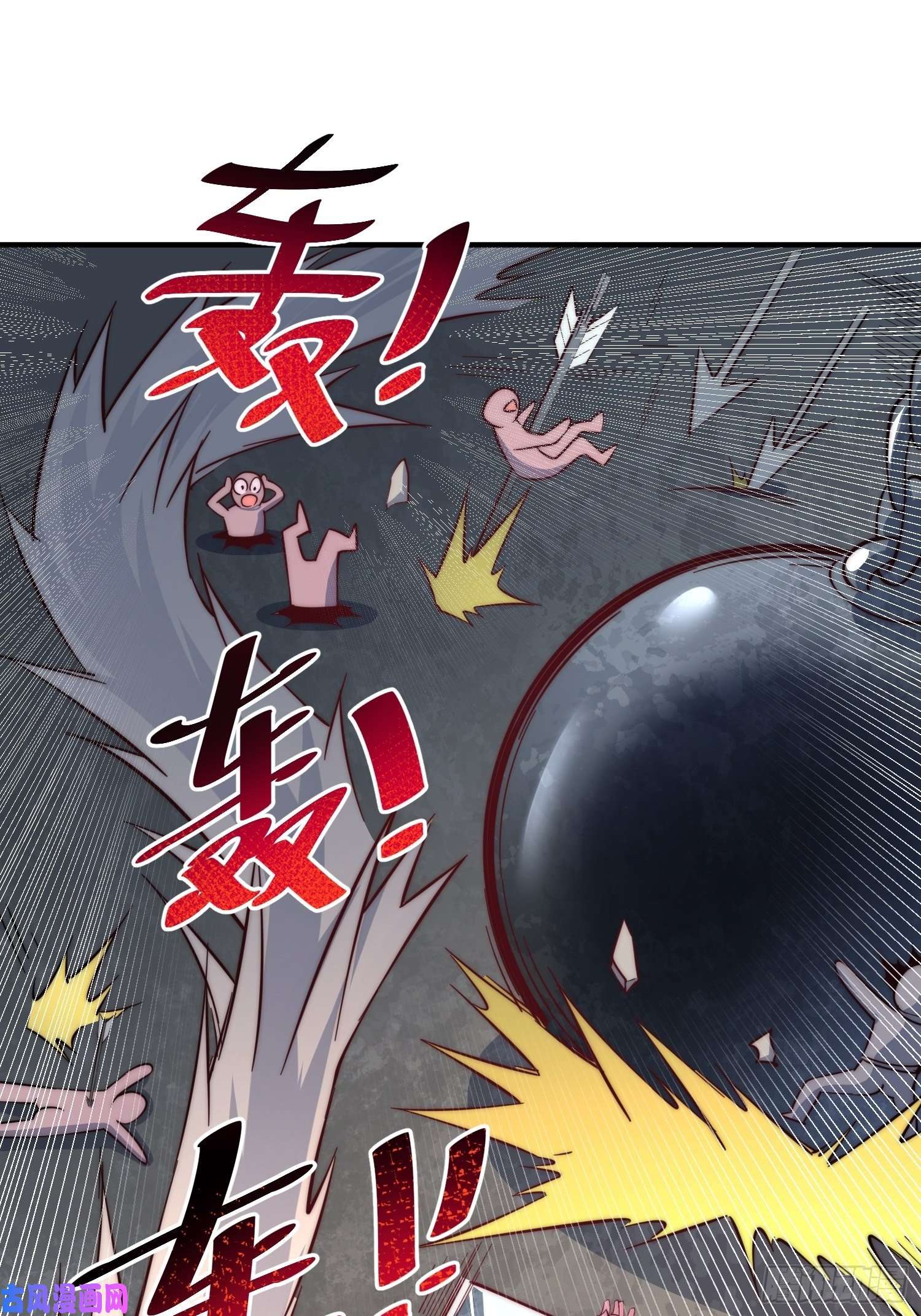 万人之上第67话 夺宝奇兵