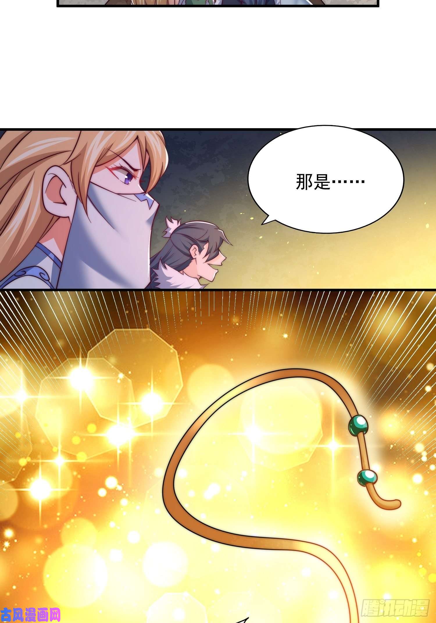 万人之上第67话 夺宝奇兵