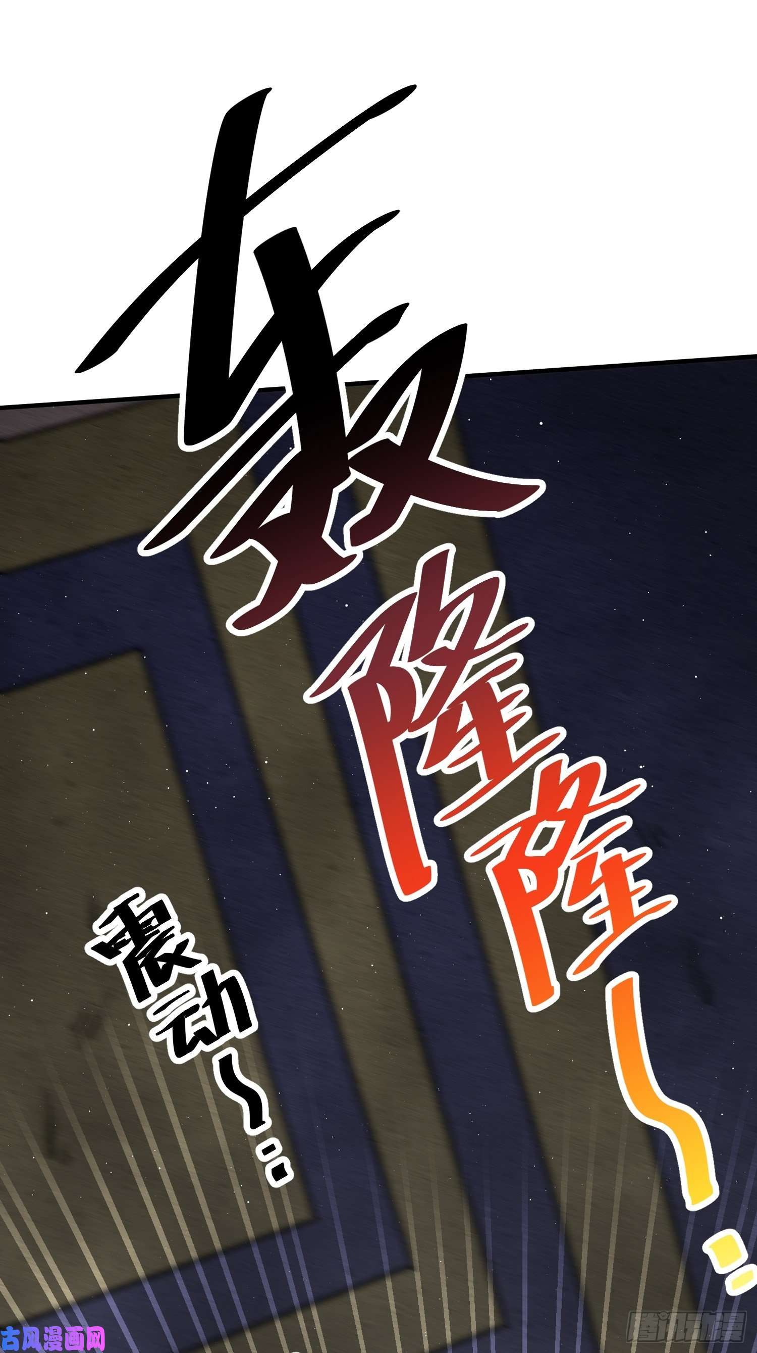 万人之上第67话 夺宝奇兵