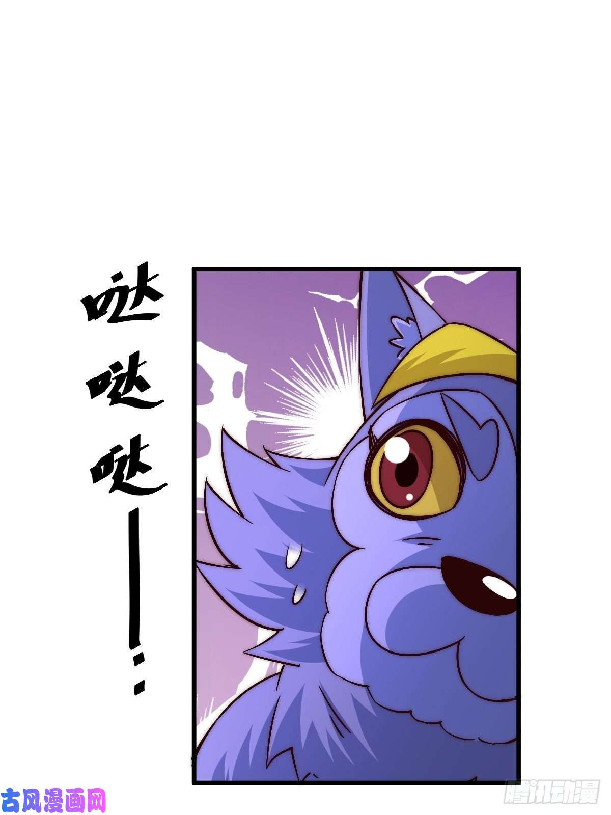 万人之上第69话 钱钱没了！！