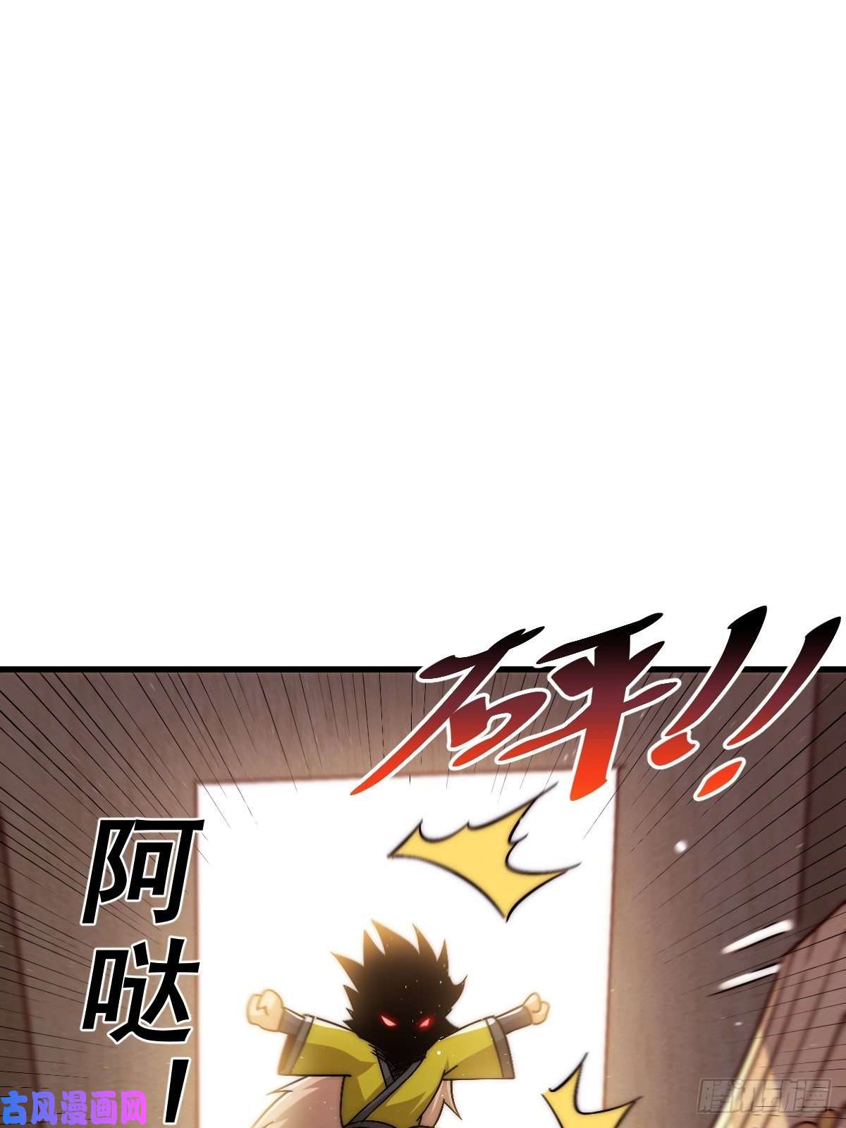 万人之上第69话 钱钱没了！！