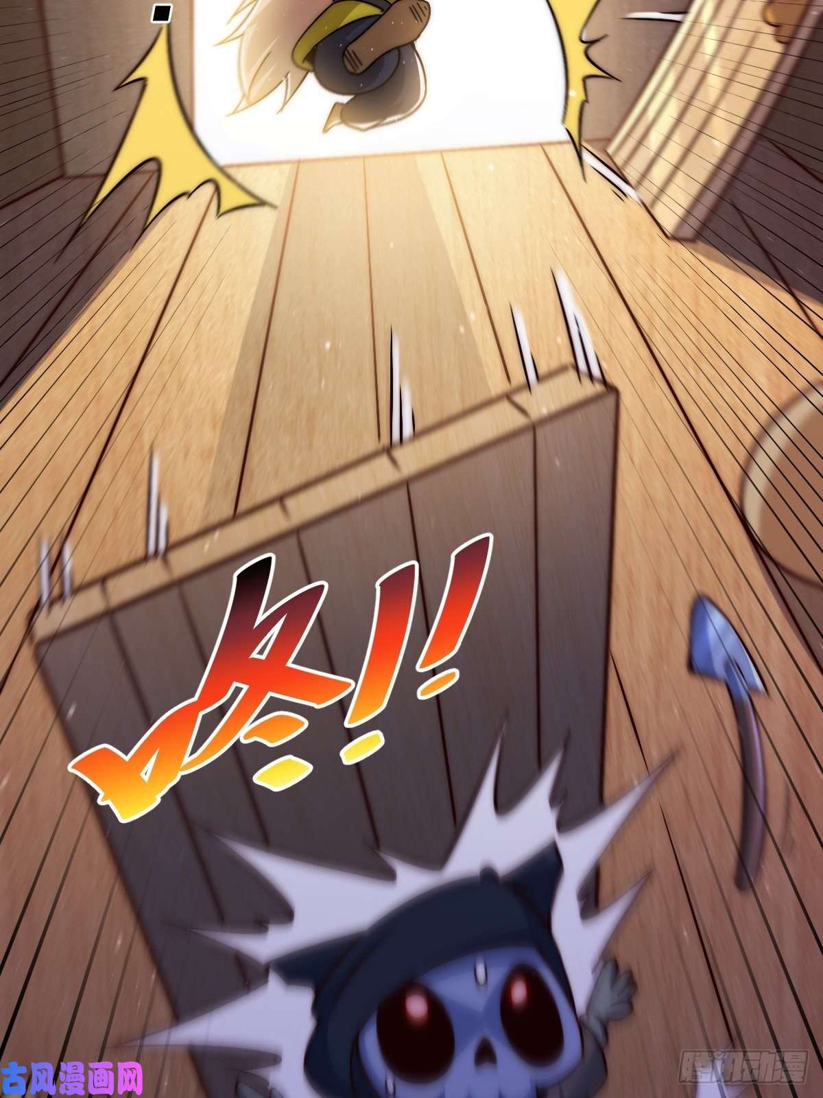 万人之上第69话 钱钱没了！！