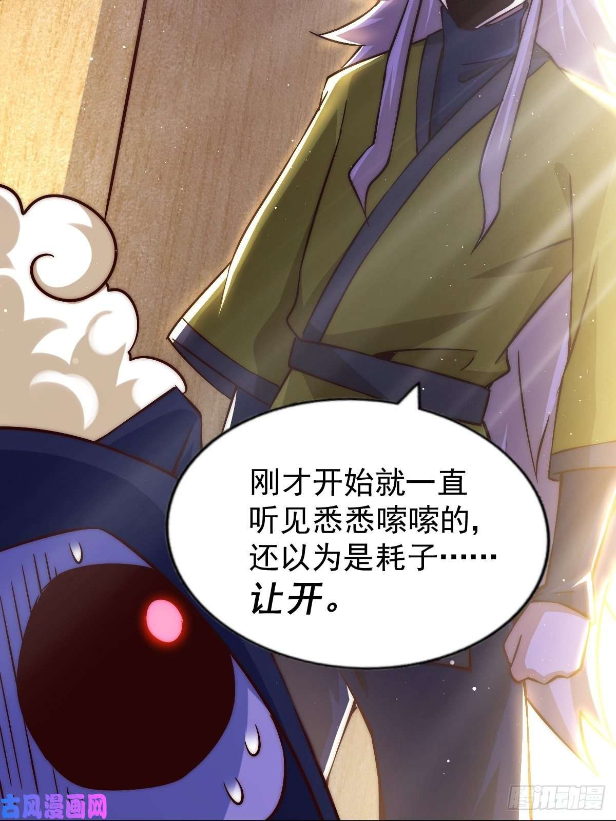 万人之上第69话 钱钱没了！！