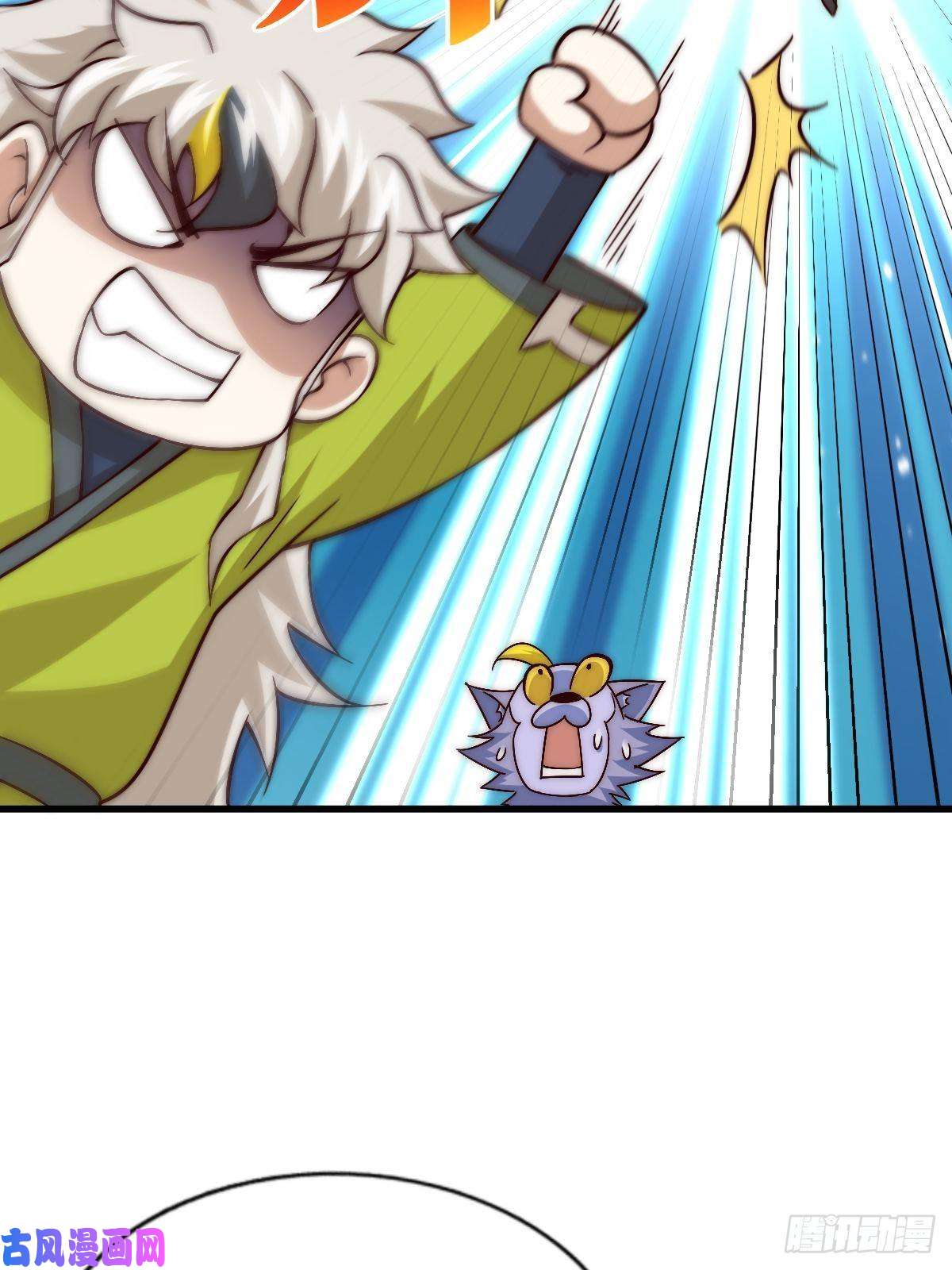 万人之上第69话 钱钱没了！！