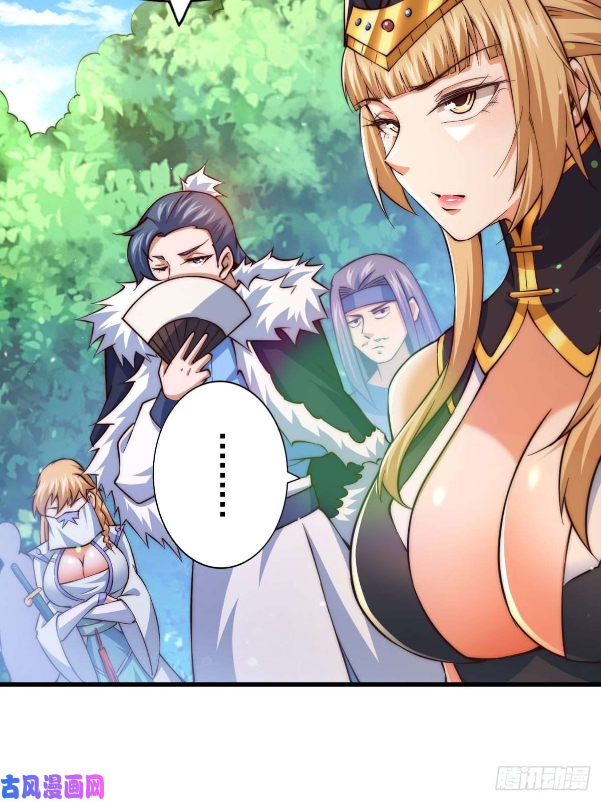 万人之上第69话 钱钱没了！！