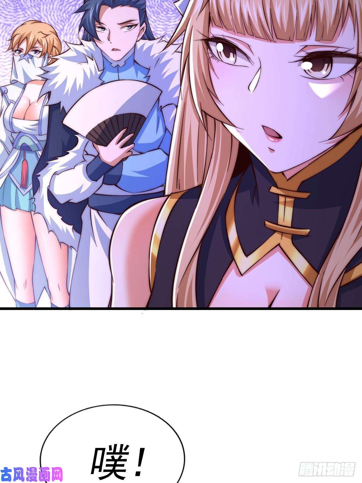 万人之上第69话 钱钱没了！！
