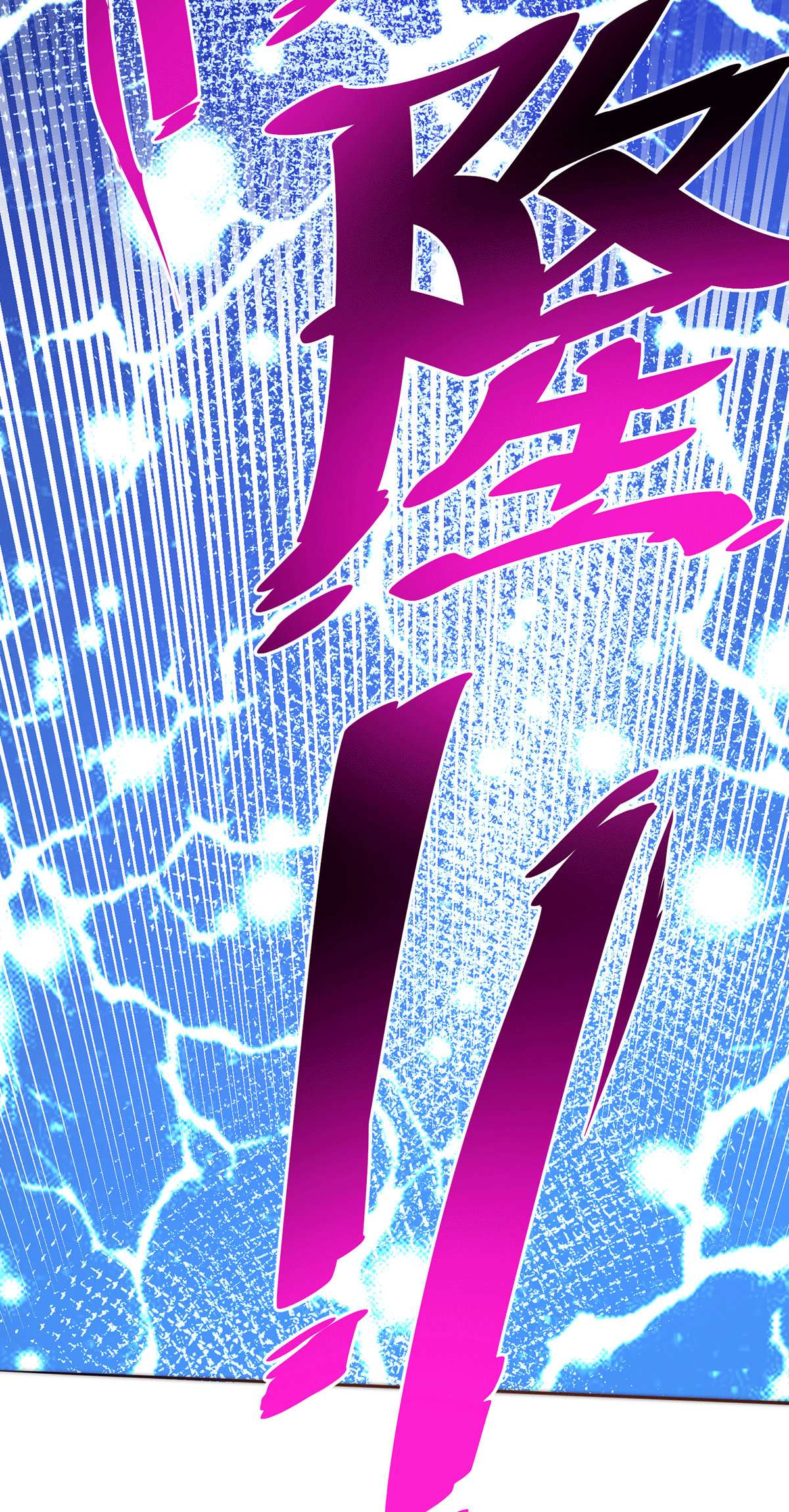 万人之上第67话 夺宝奇兵