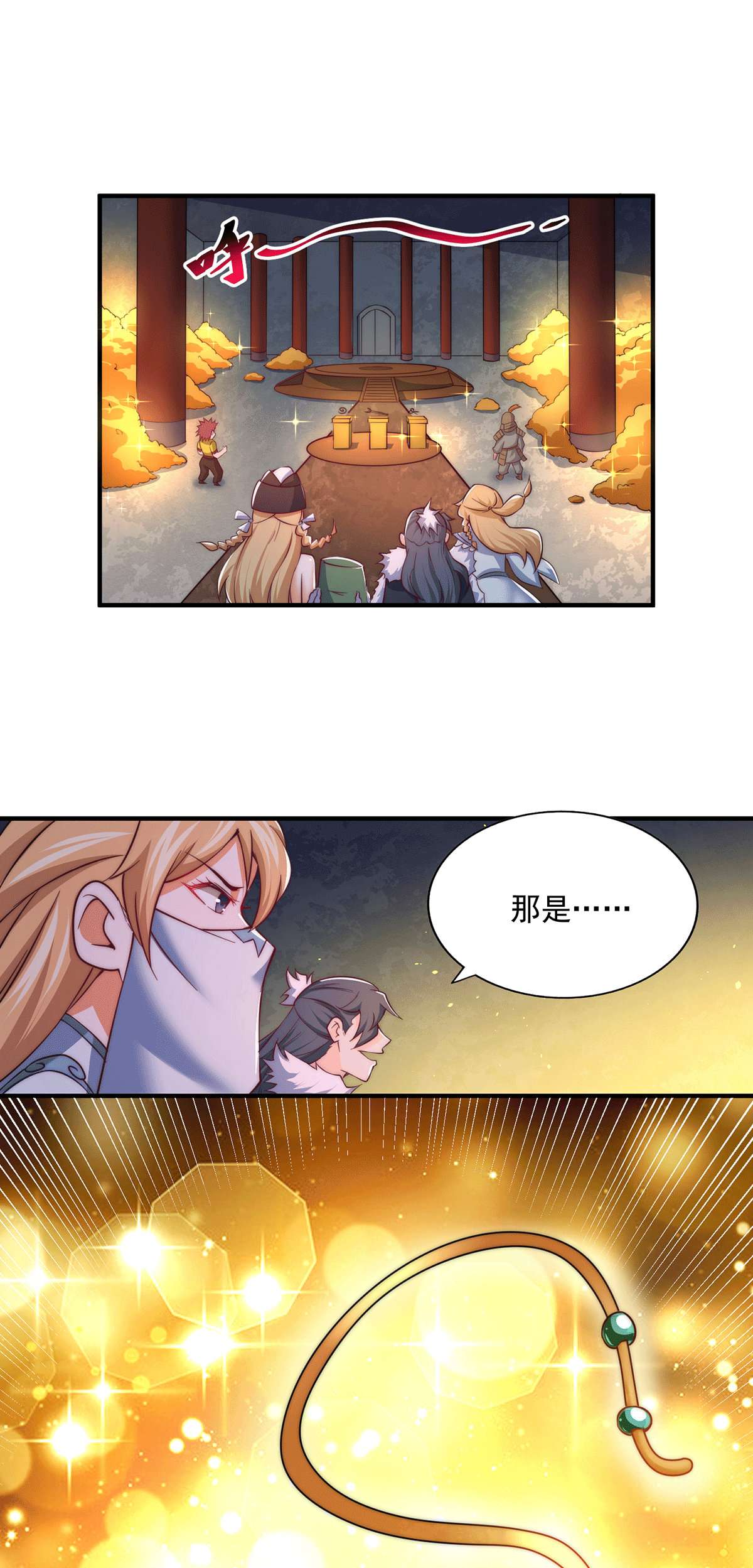万人之上第67话 夺宝奇兵
