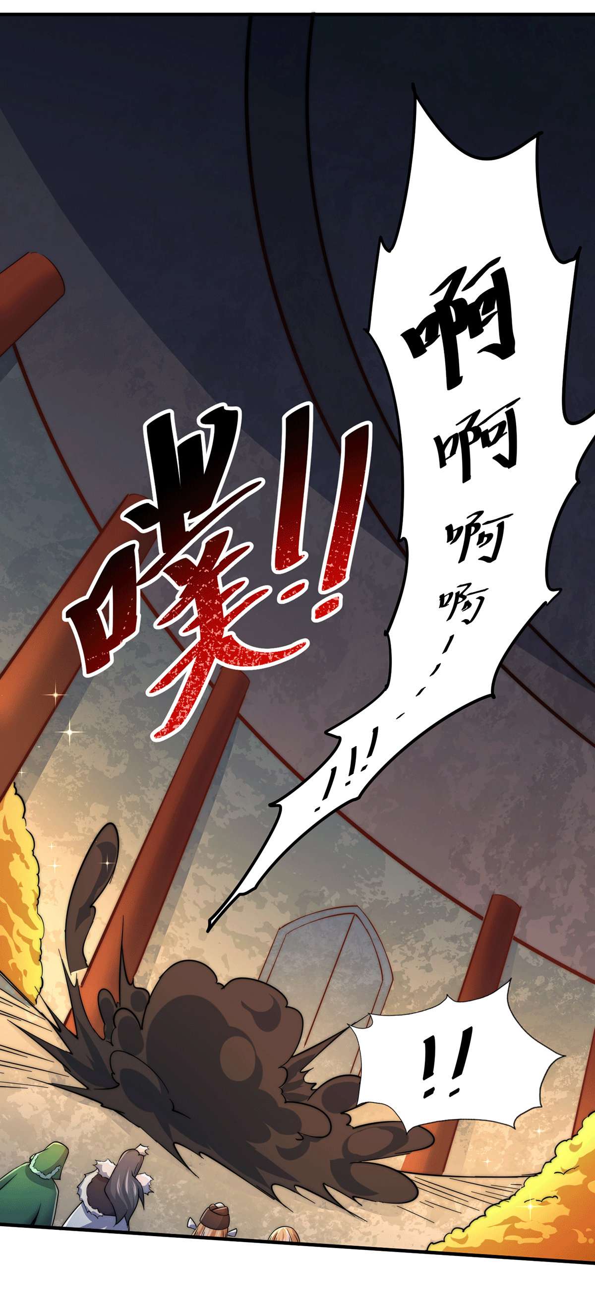 万人之上第67话 夺宝奇兵
