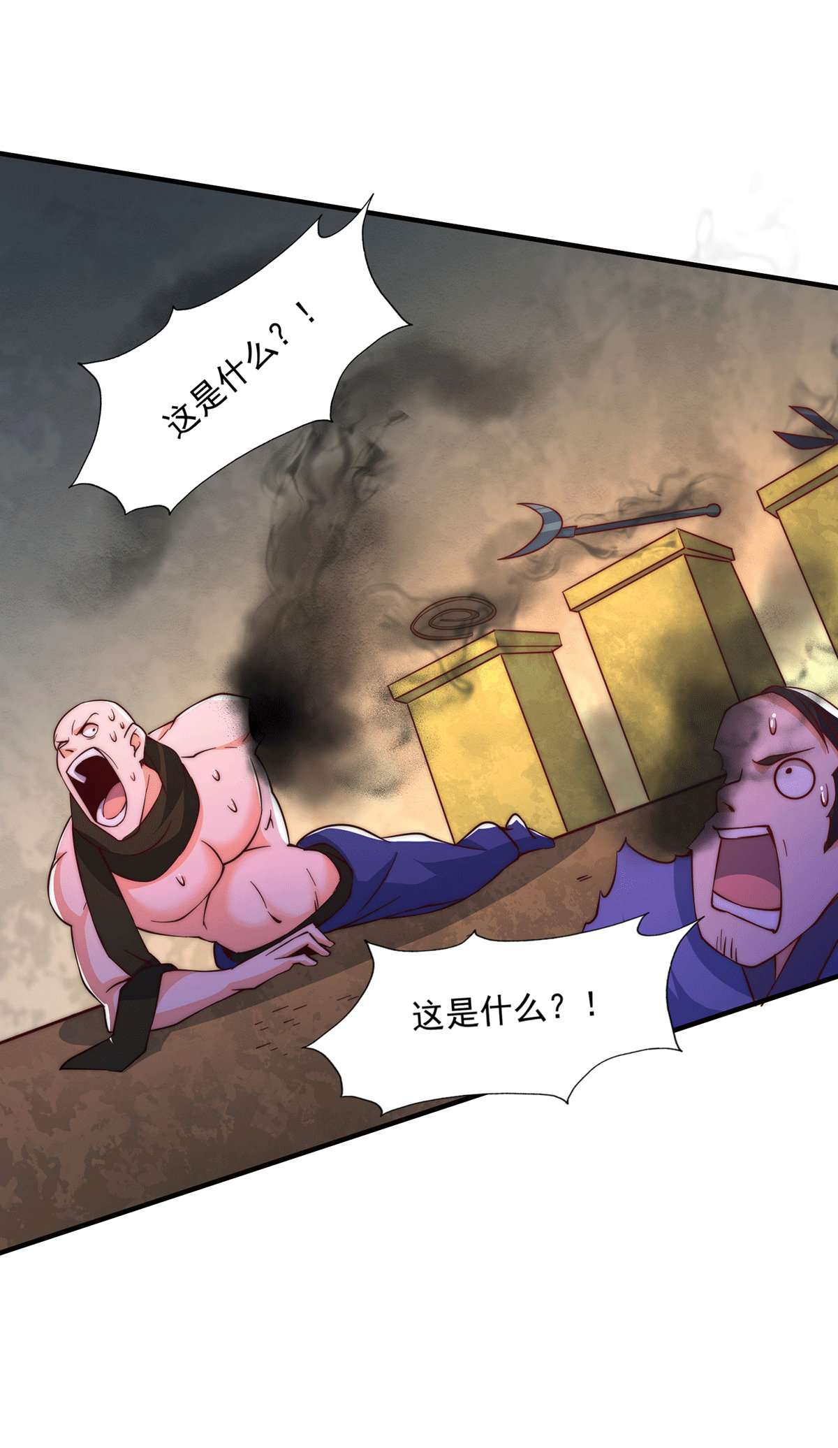 万人之上第67话 夺宝奇兵