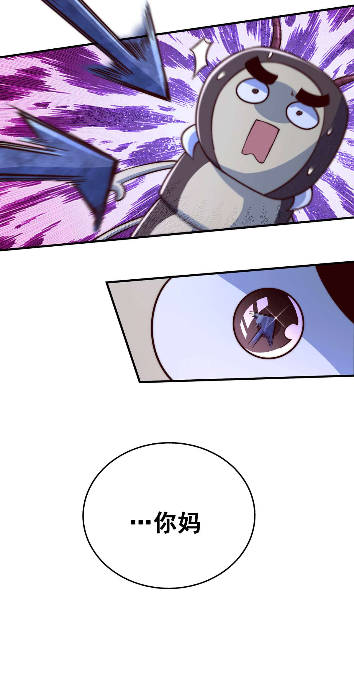 万人之上第67话 夺宝奇兵