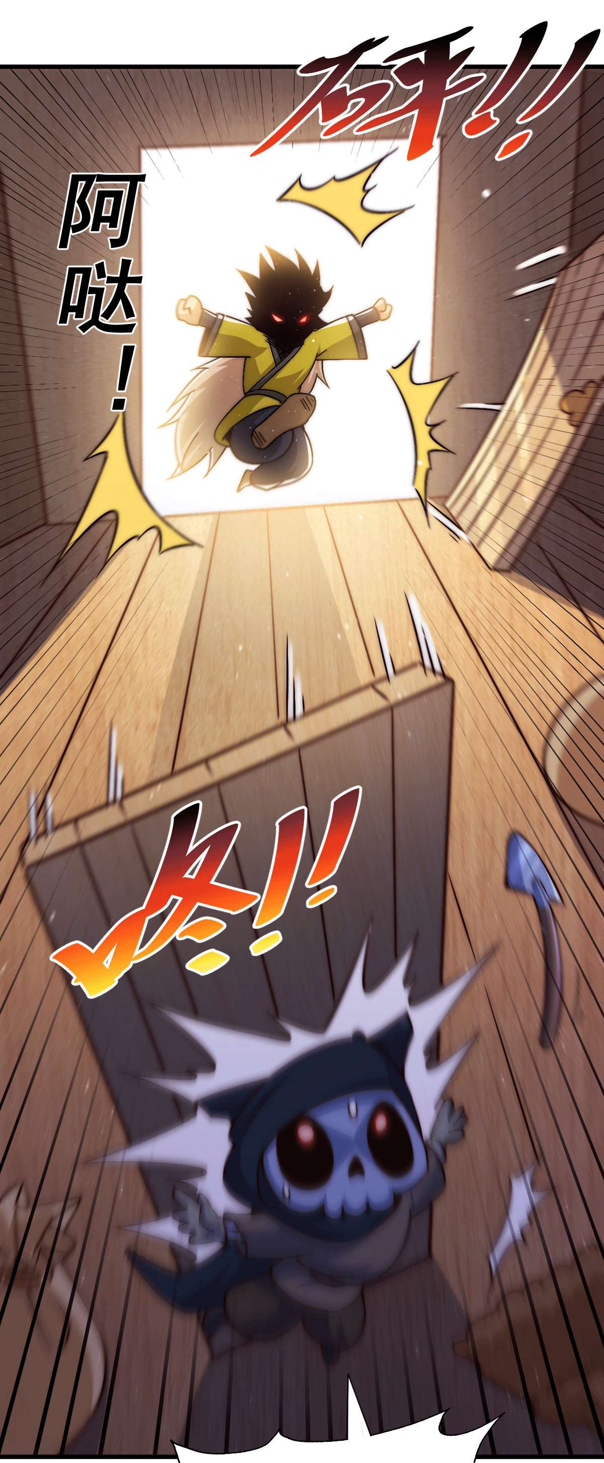 万人之上第69话 钱钱没了！！