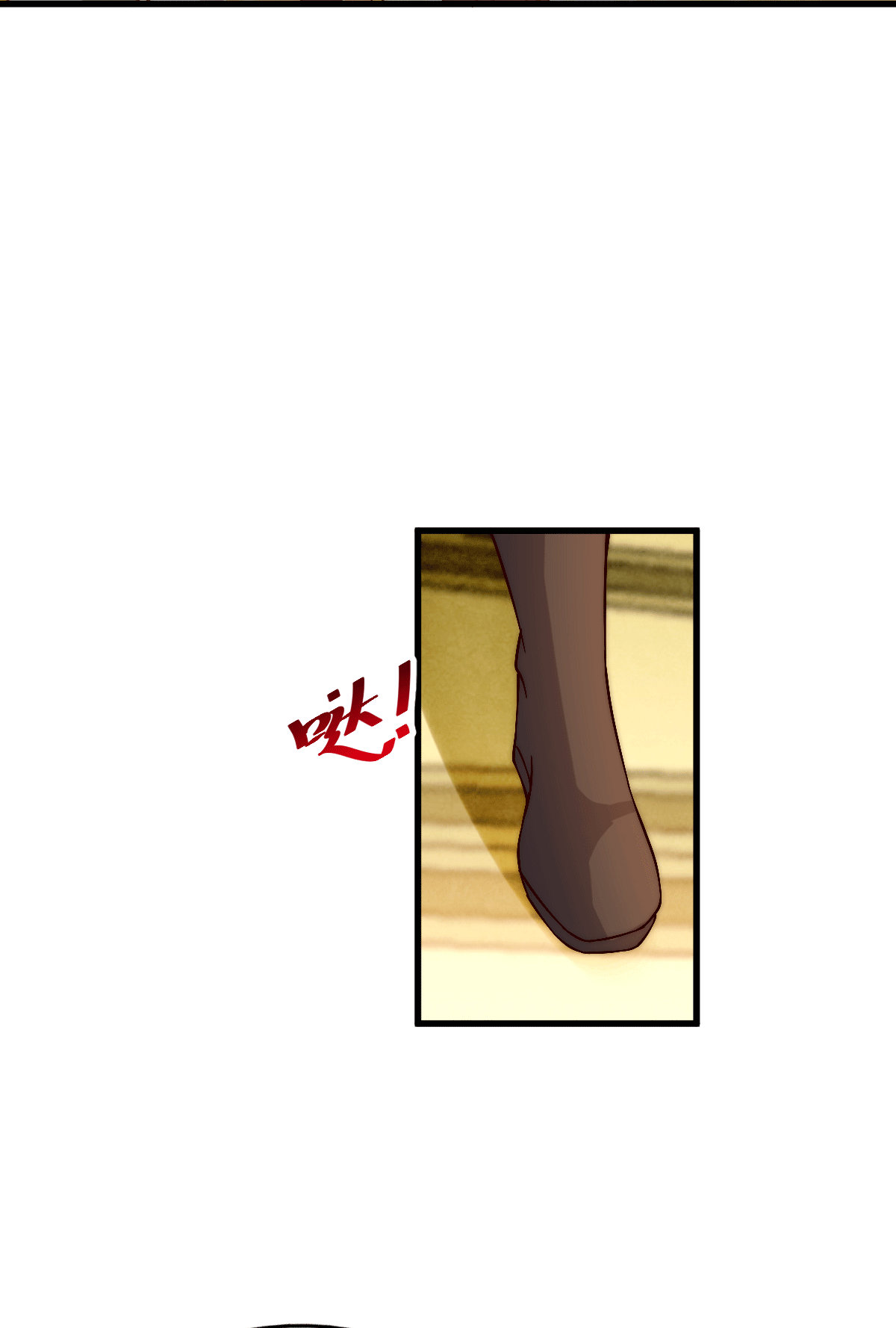 万人之上第69话 钱钱没了！！