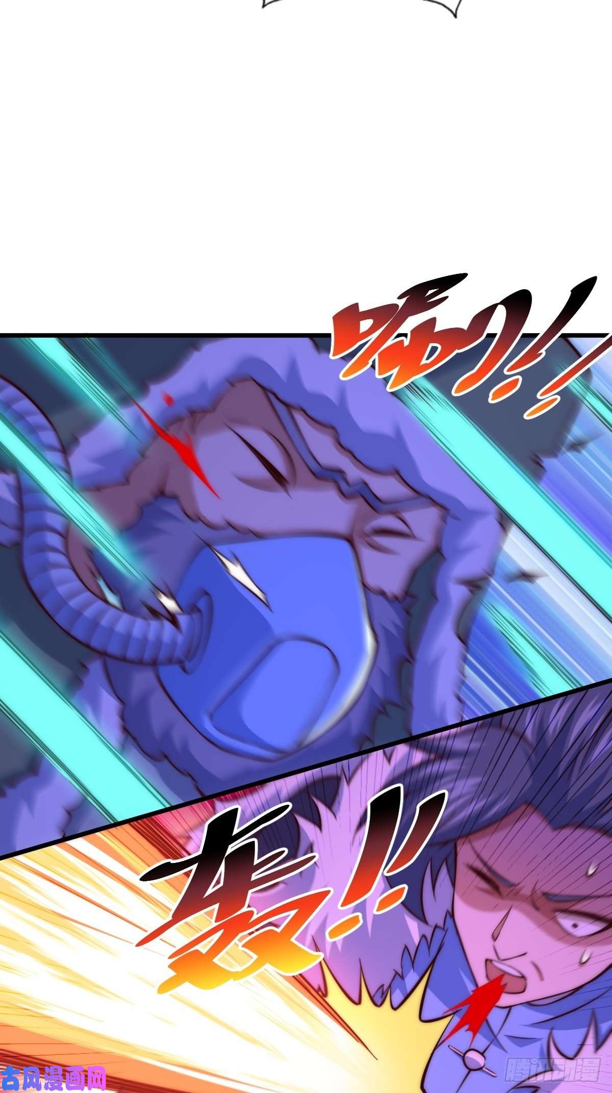 万人之上第70话 抢了一坨狗屎！！