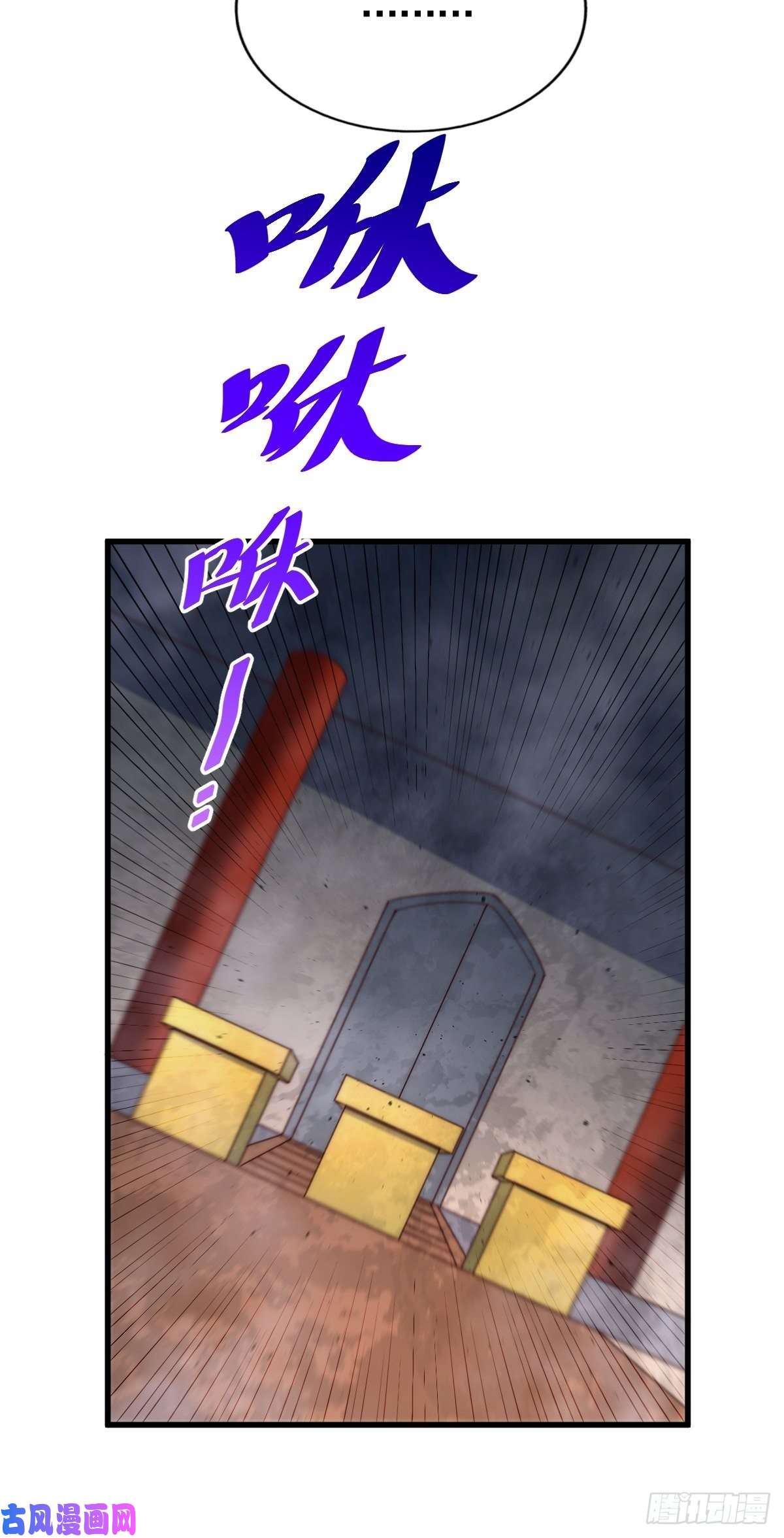 万人之上第70话 抢了一坨狗屎！！