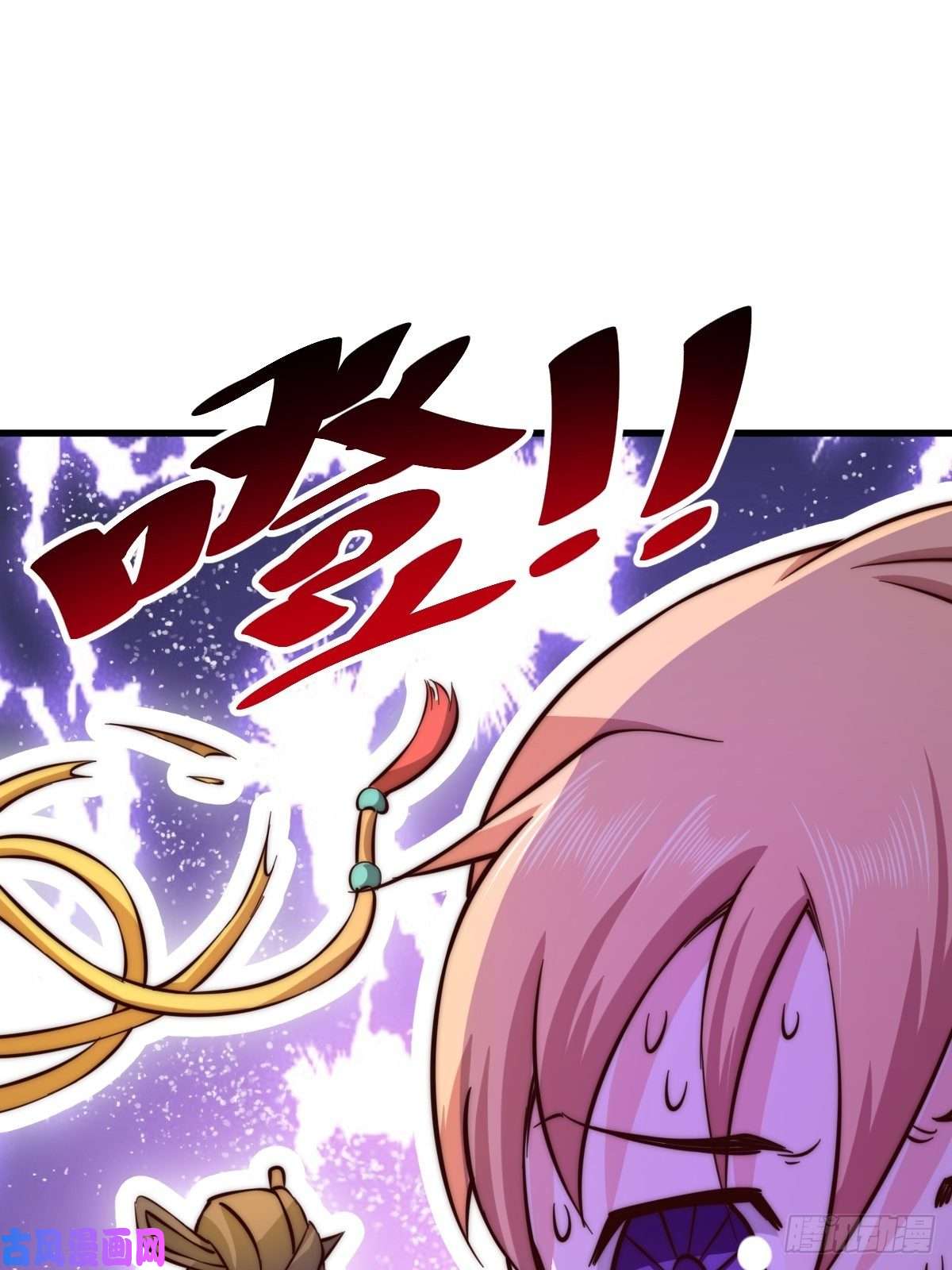 万人之上第70话 抢了一坨狗屎！！