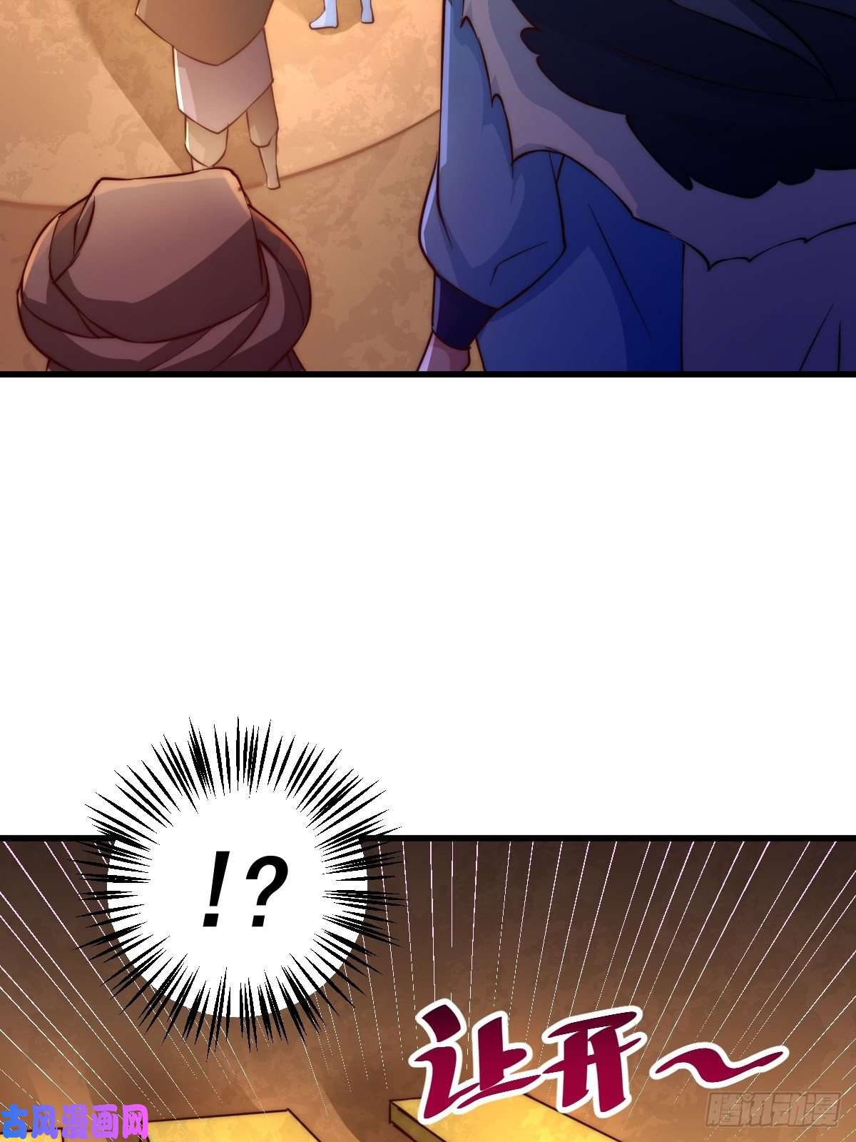 万人之上第70话 抢了一坨狗屎！！