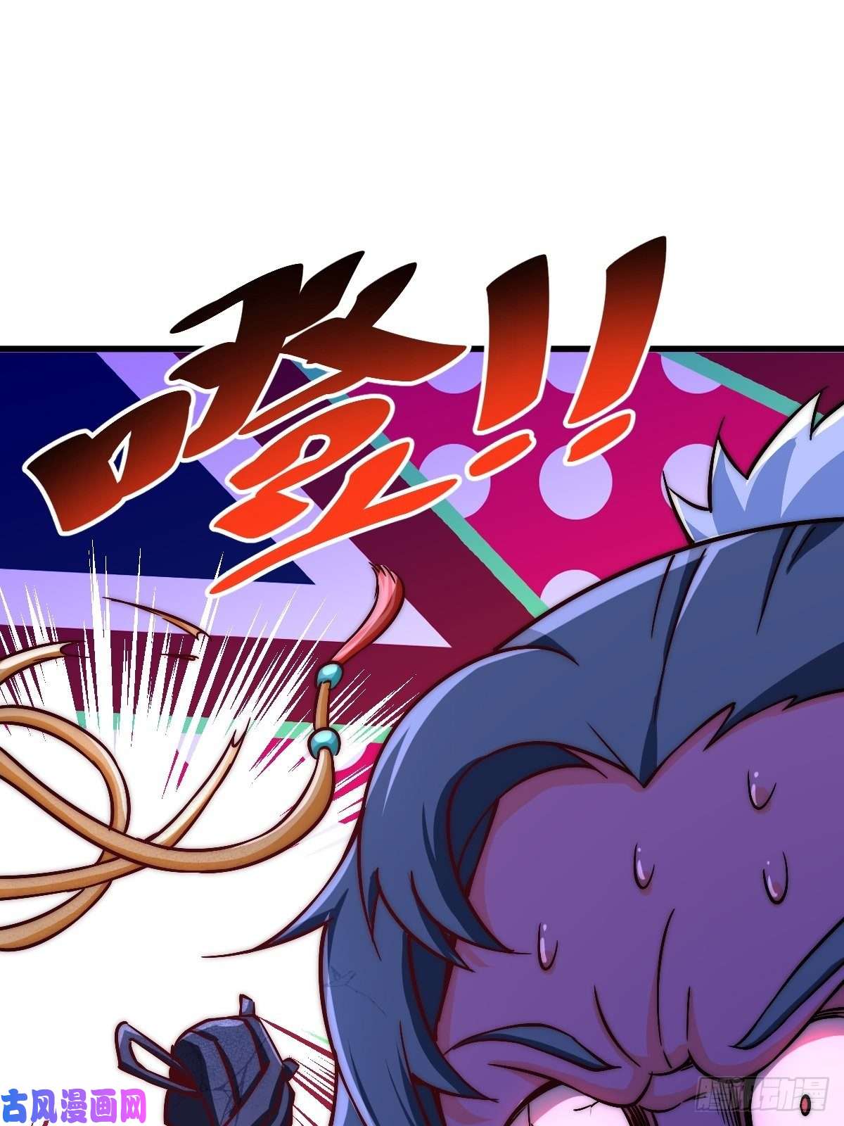 万人之上第70话 抢了一坨狗屎！！
