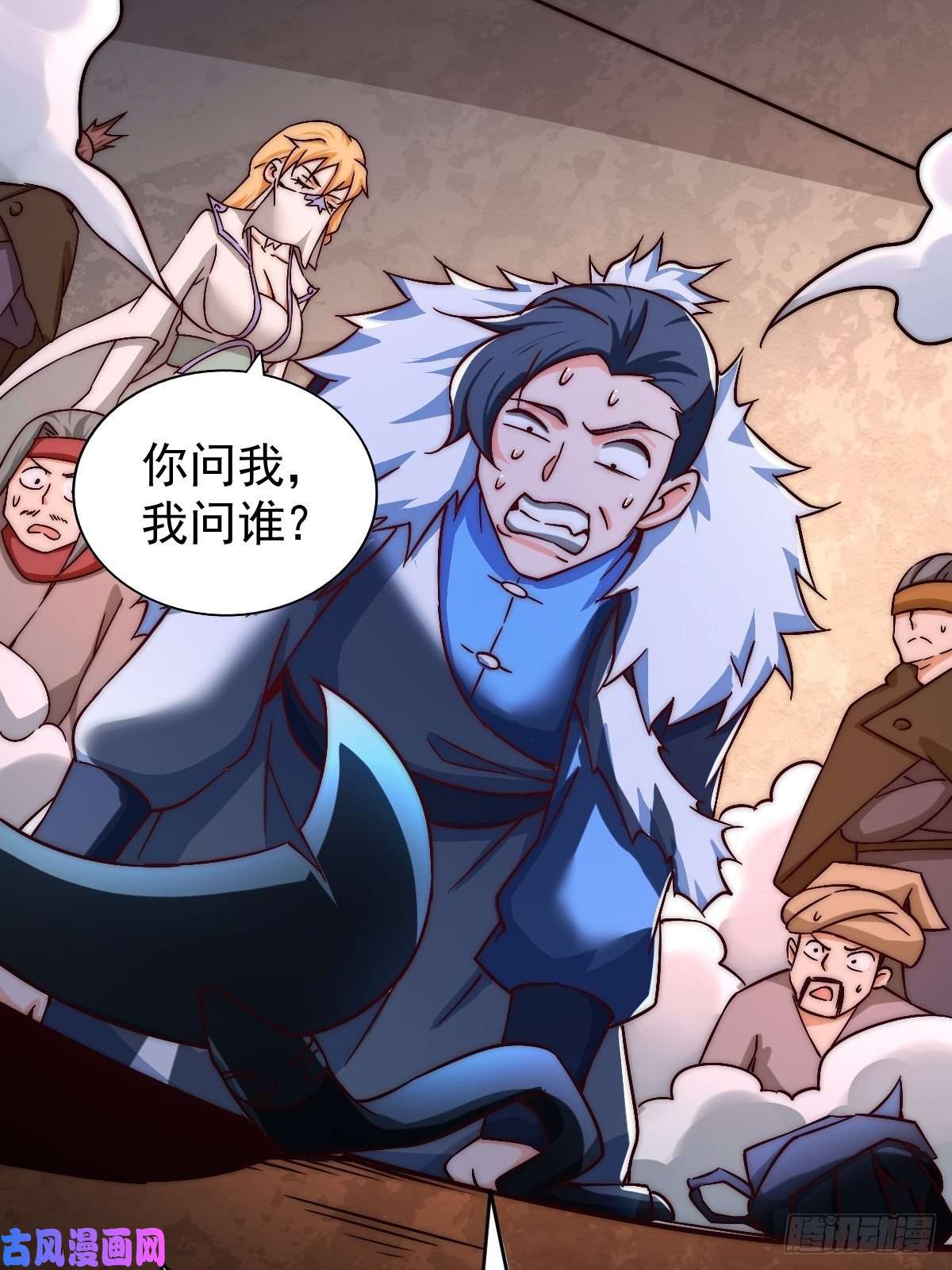 万人之上第70话 抢了一坨狗屎！！