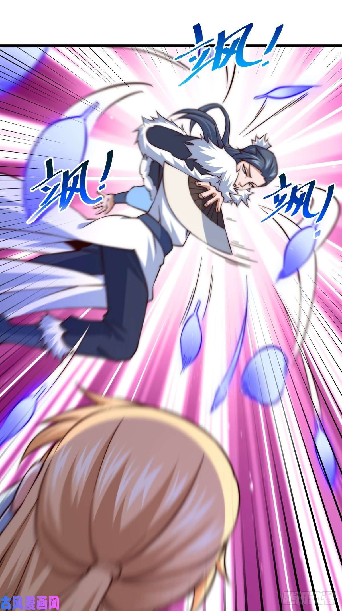 万人之上第70话 抢了一坨狗屎！！