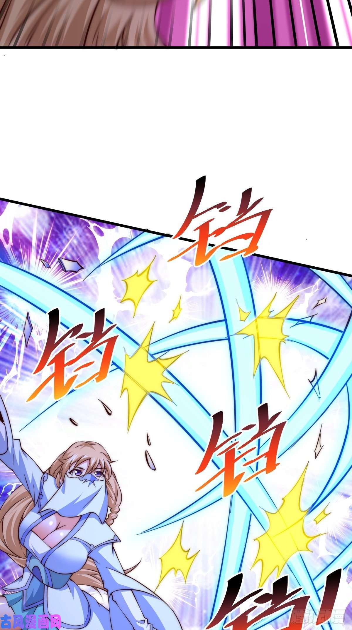 万人之上第70话 抢了一坨狗屎！！