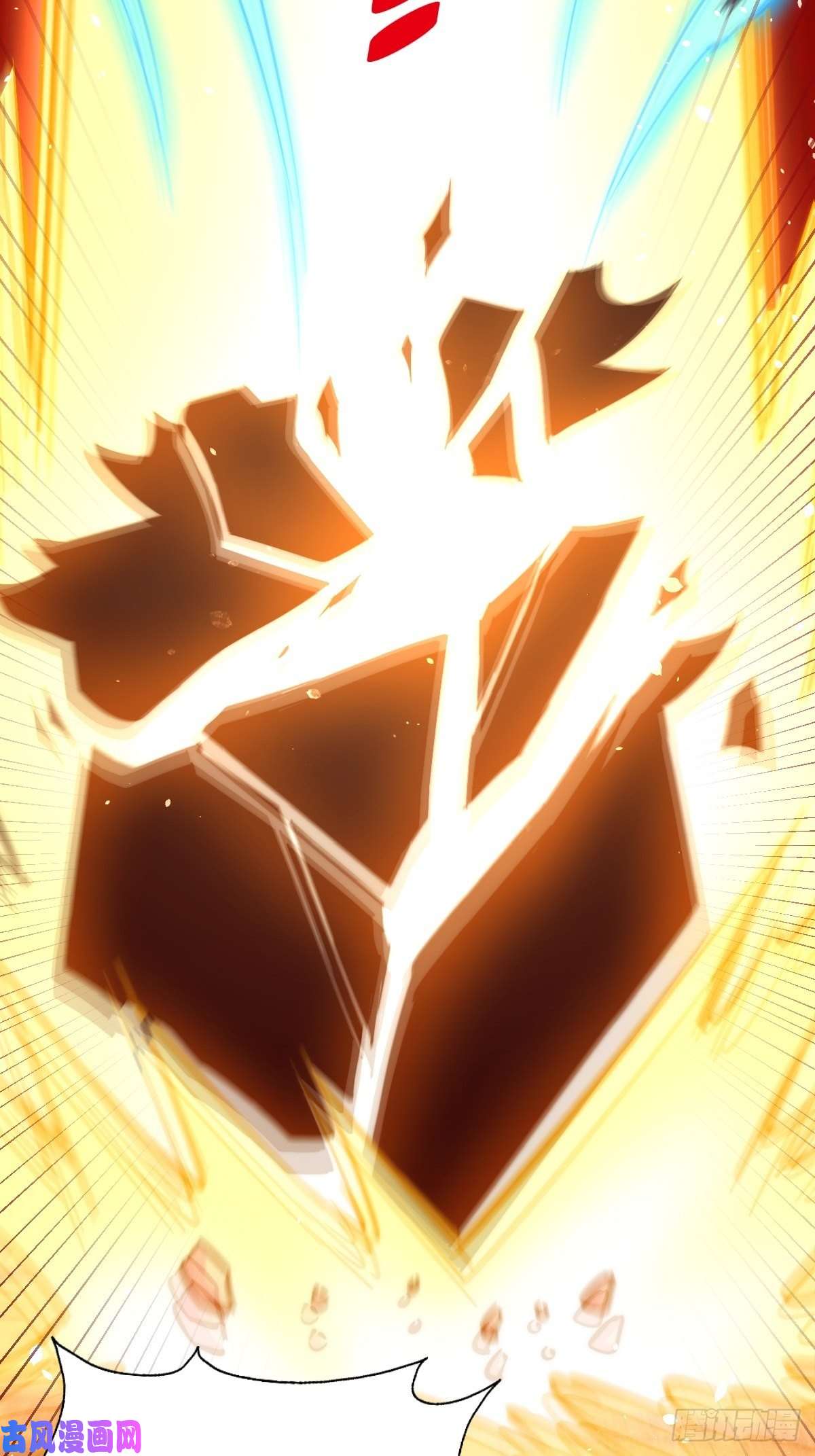 万人之上第70话 抢了一坨狗屎！！