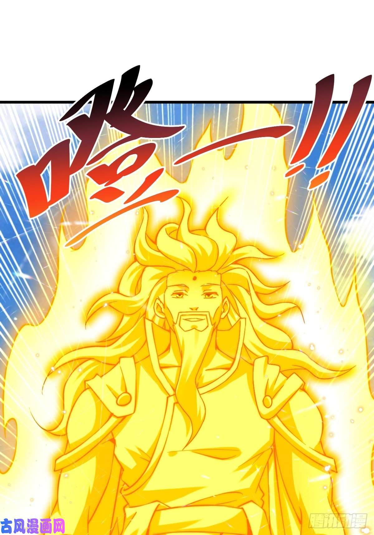 万人之上第70话 抢了一坨狗屎！！