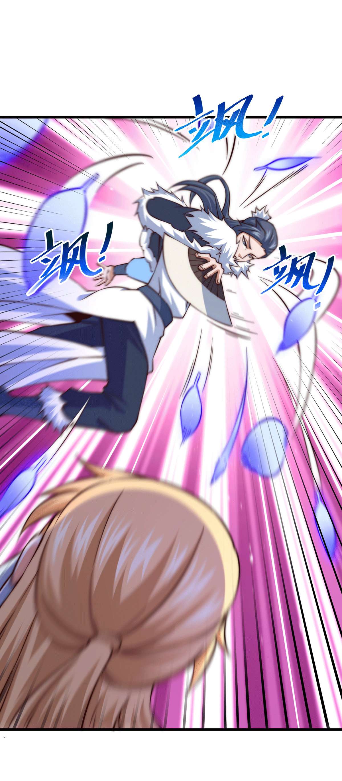 万人之上第70话 抢了一坨狗屎！！