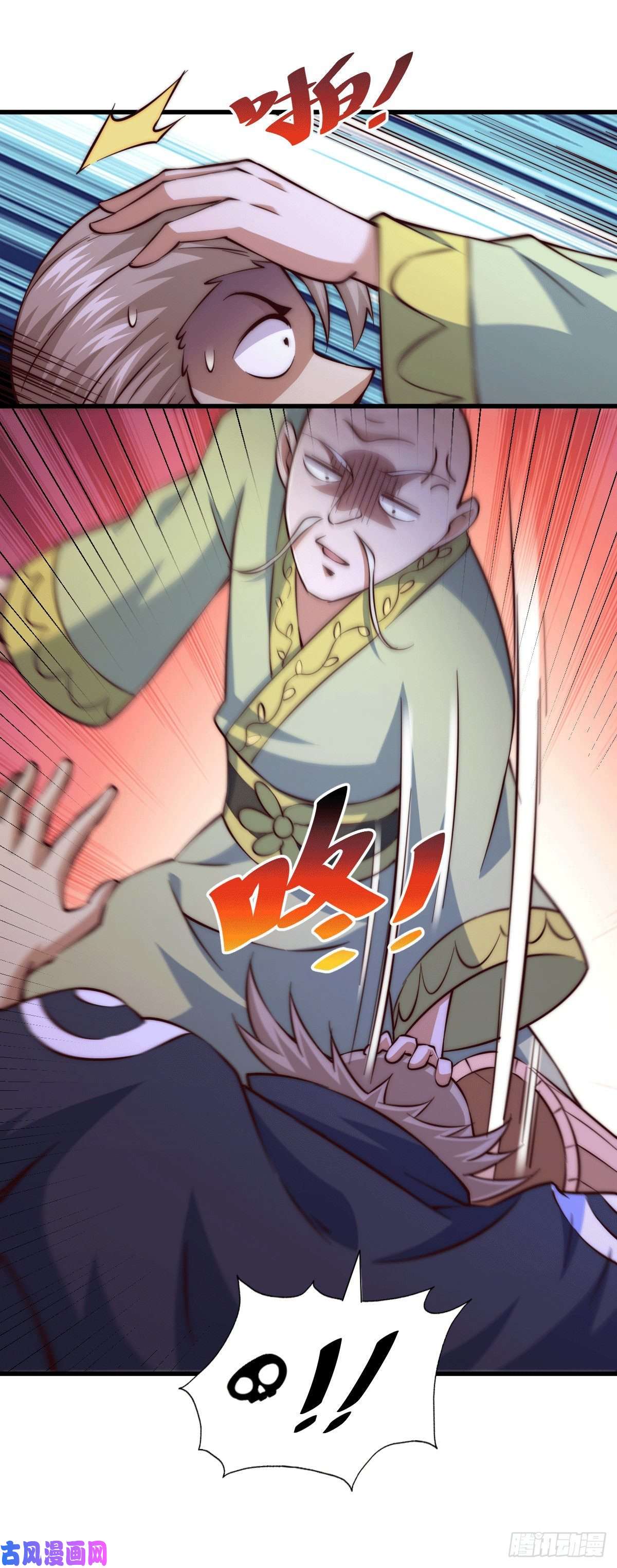万人之上第71话 布了万年的夺舍局