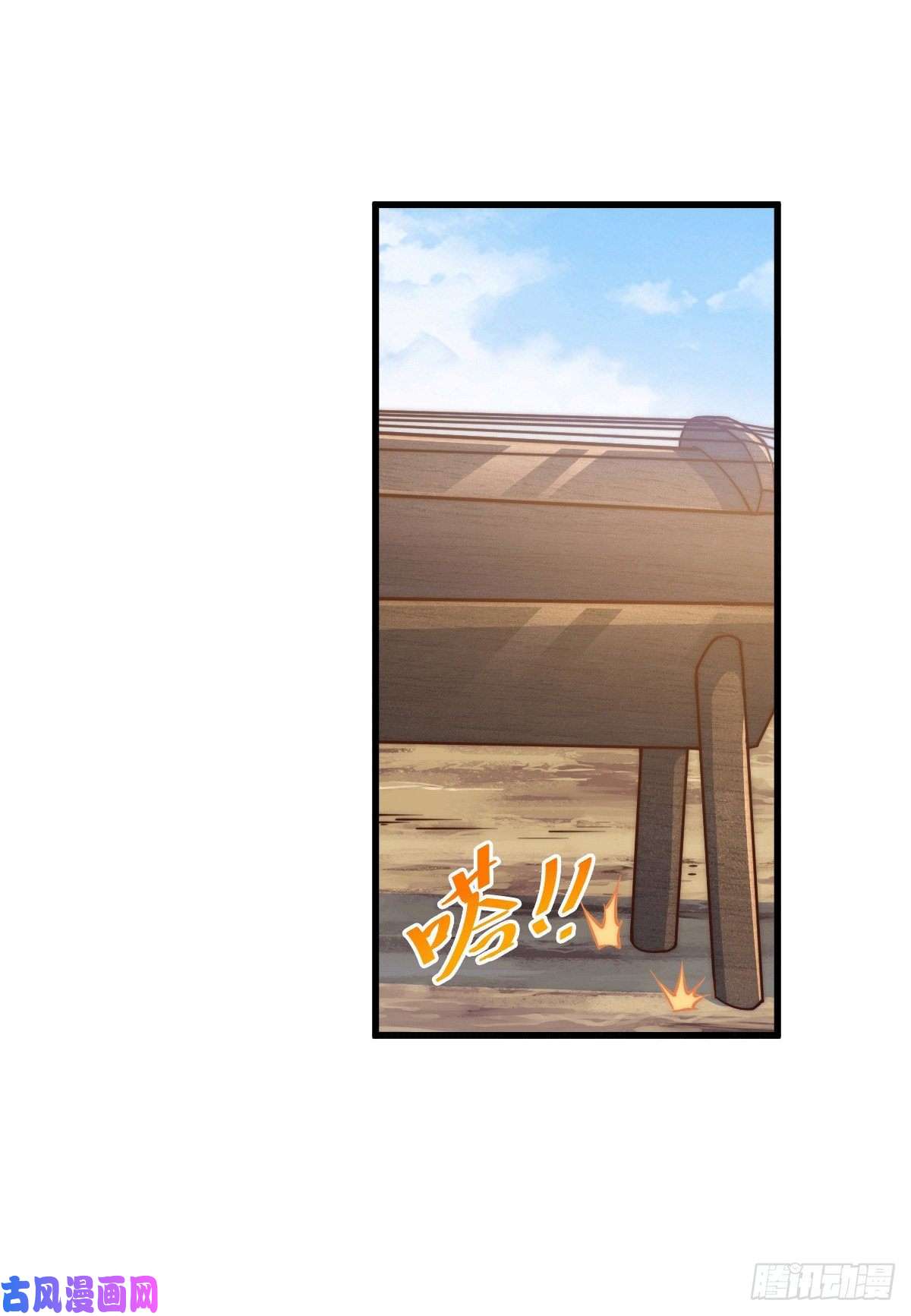 万人之上第71话 布了万年的夺舍局