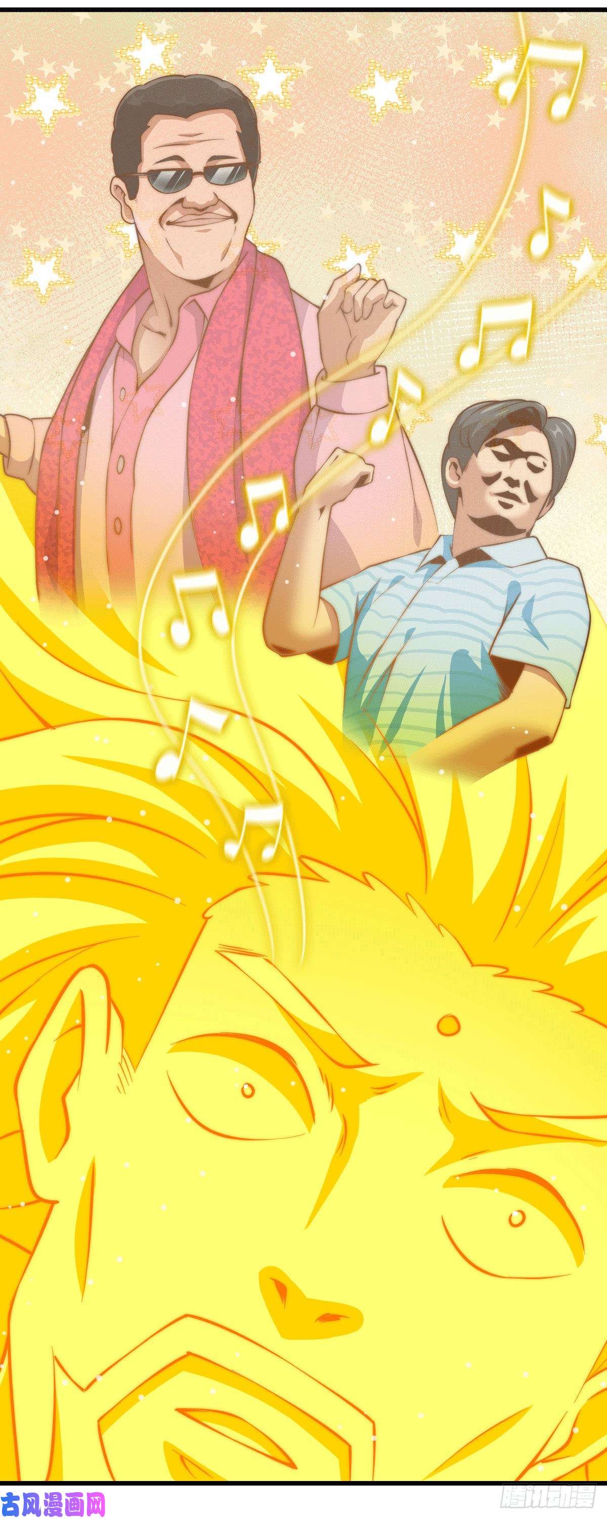 万人之上第71话 布了万年的夺舍局