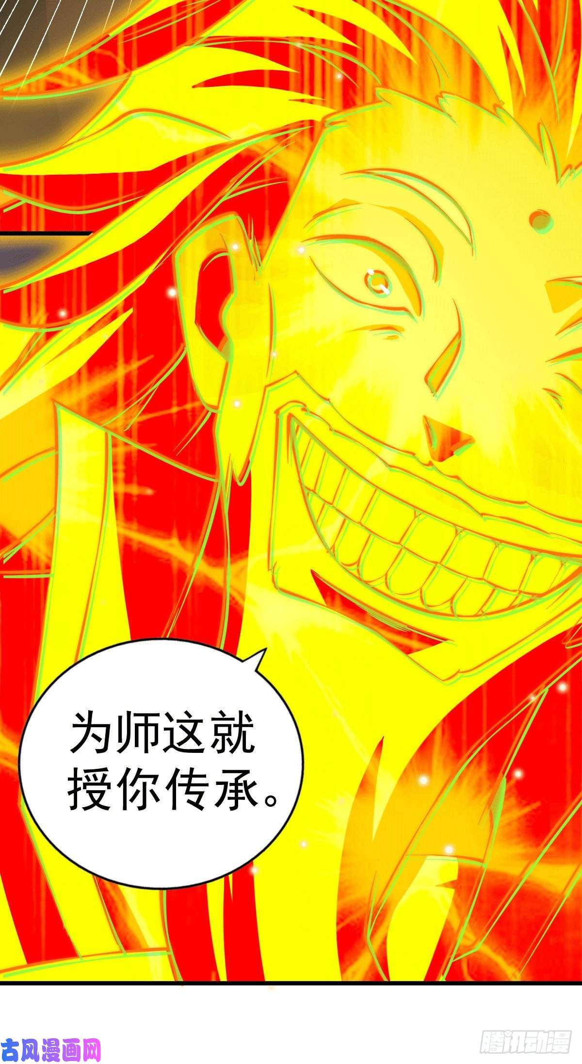 万人之上第71话 布了万年的夺舍局
