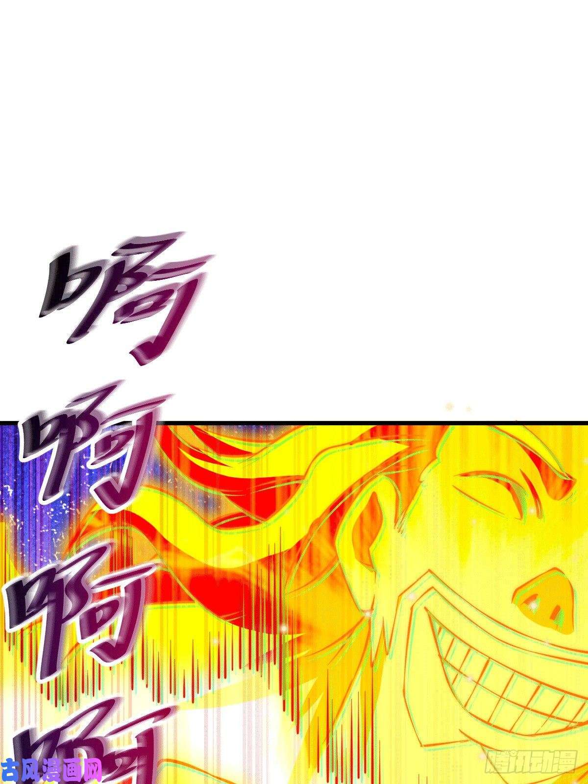 万人之上第71话 布了万年的夺舍局