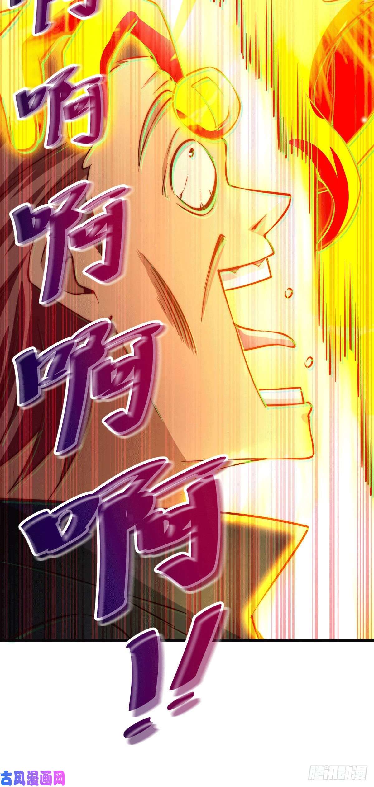 万人之上第71话 布了万年的夺舍局