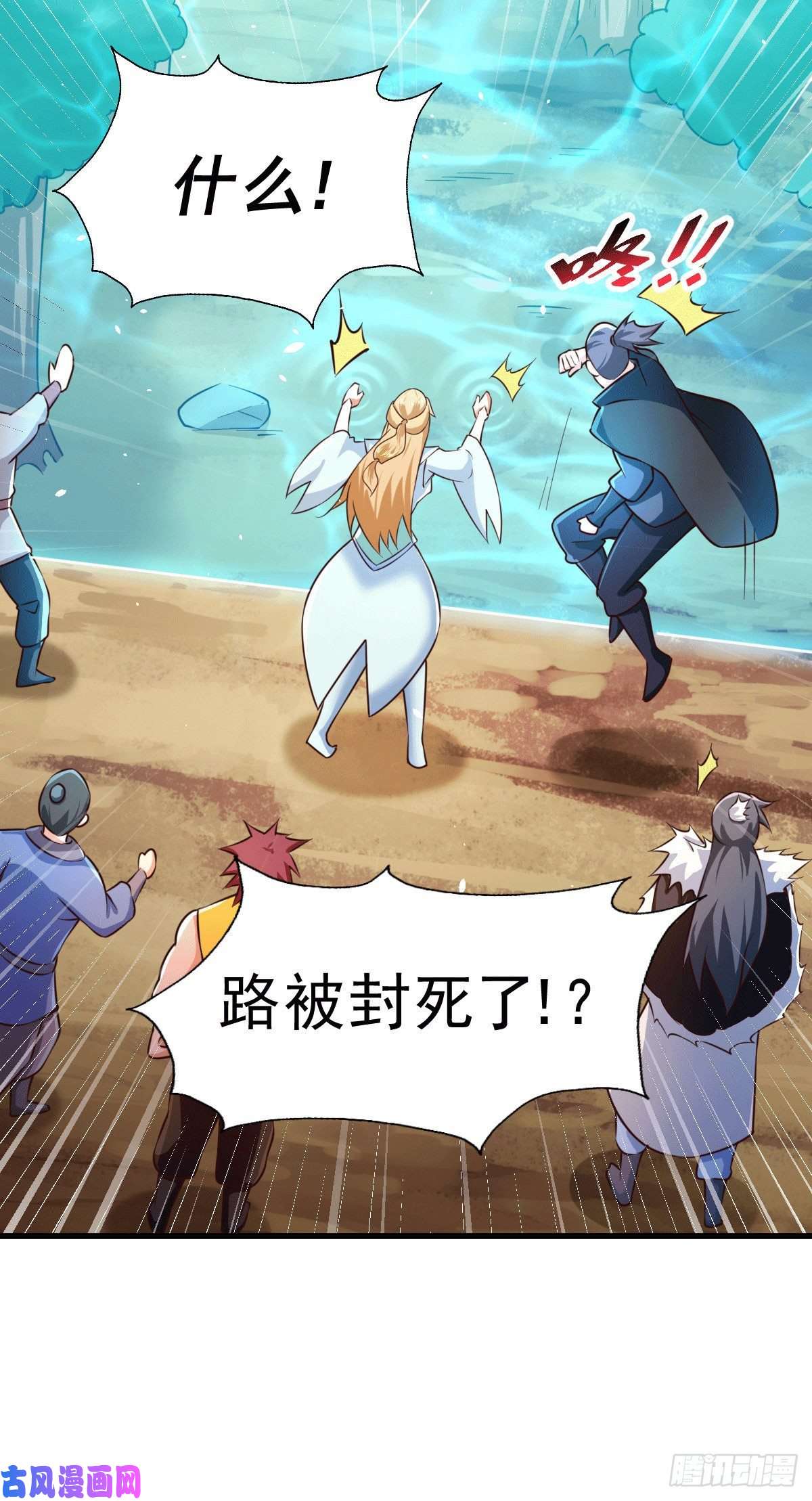 万人之上第71话 布了万年的夺舍局