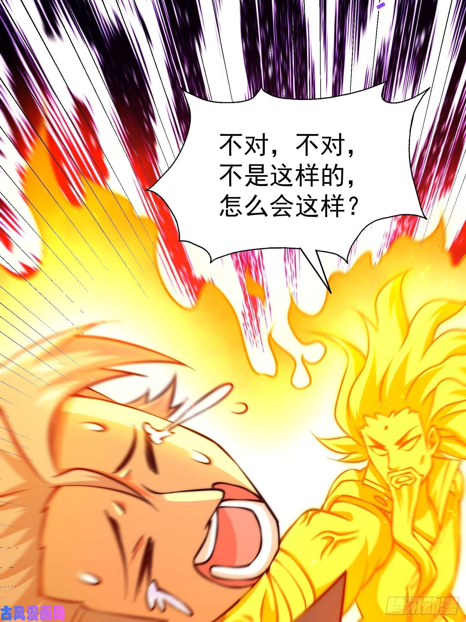 万人之上第72话 易先生出手了！！