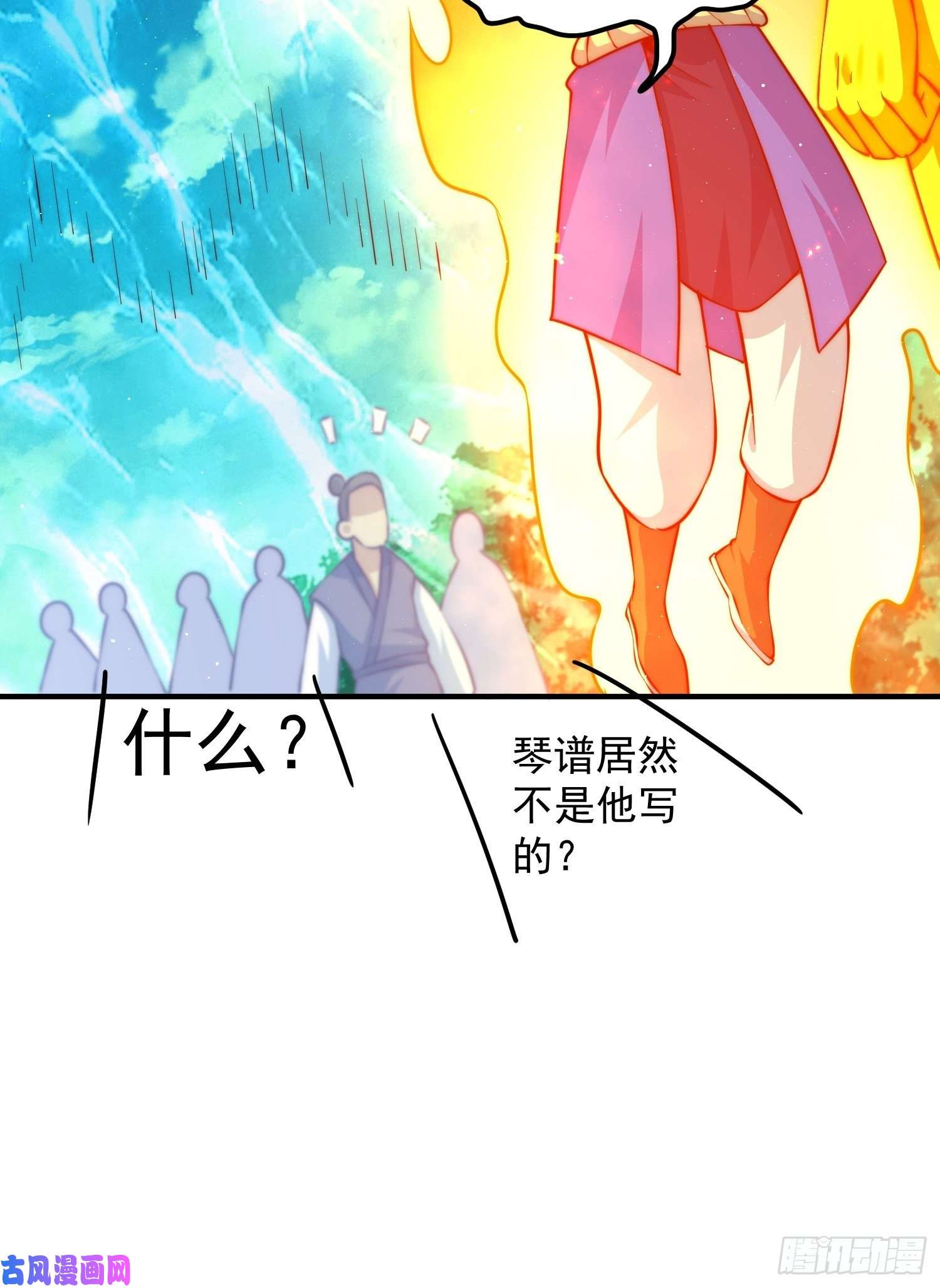 万人之上第72话 易先生出手了！！